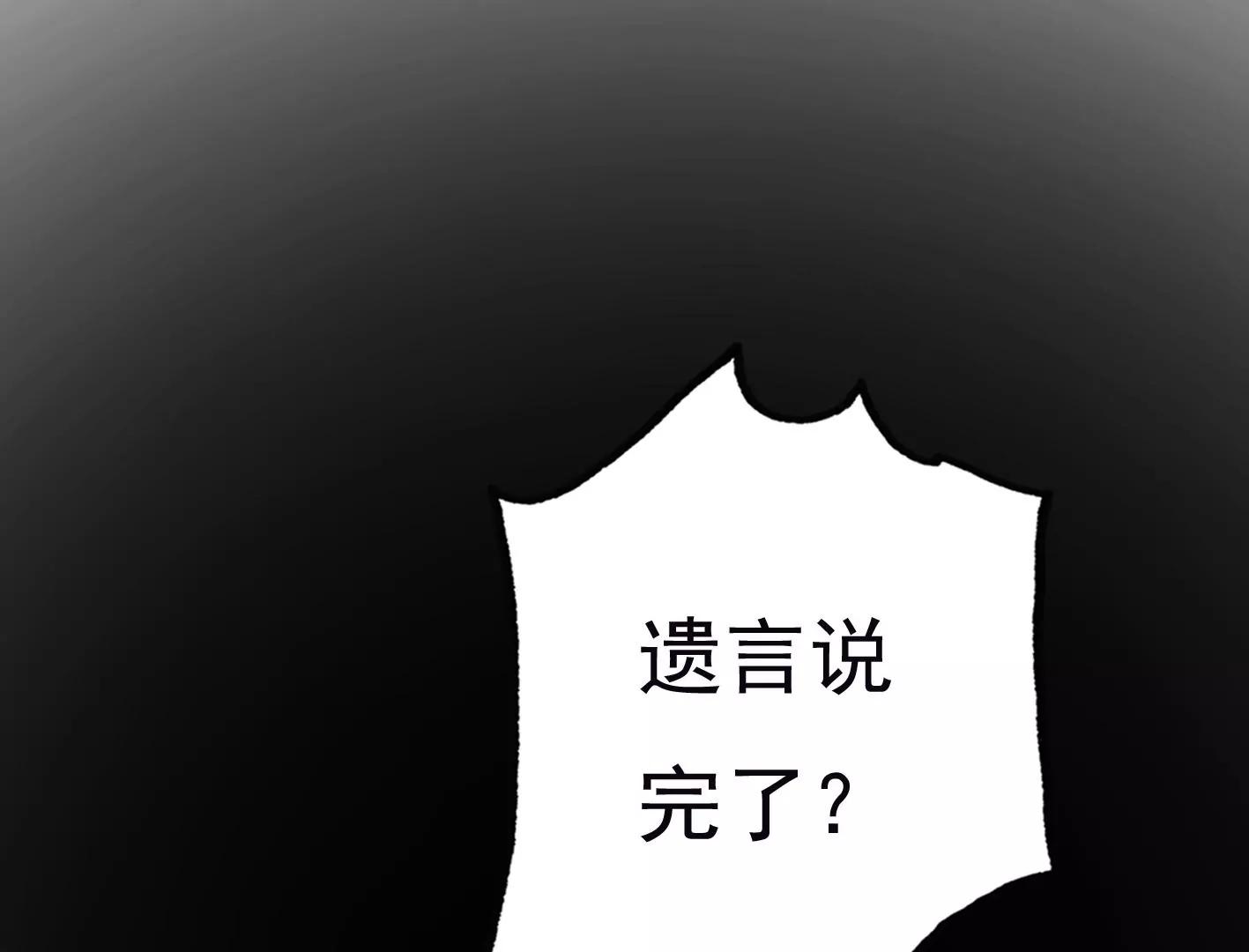 第三十四话：星星爆发！57