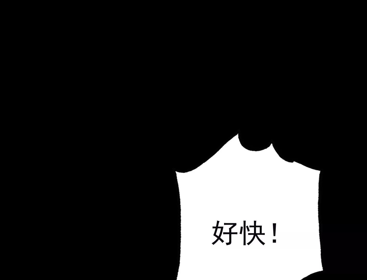 第三十四话：星星爆发！61