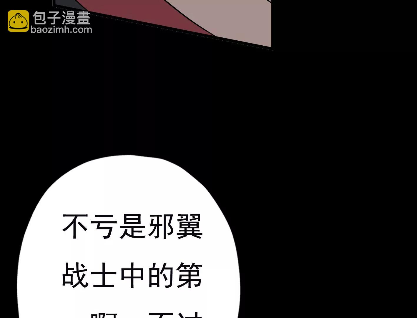 第三十四话：星星爆发！71