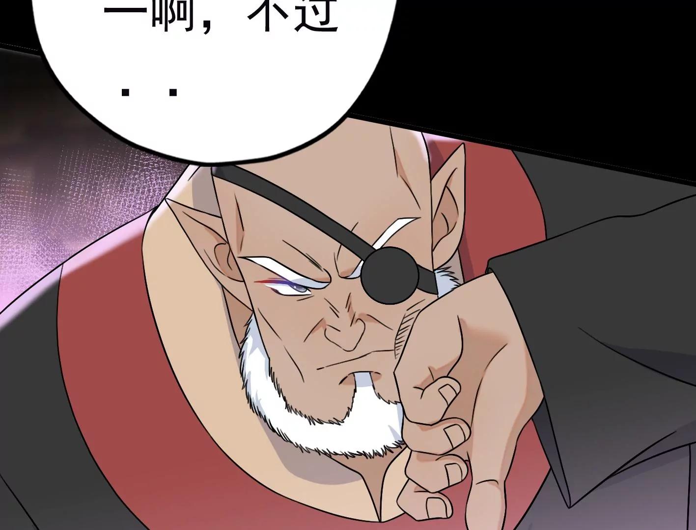 第三十四话：星星爆发！72