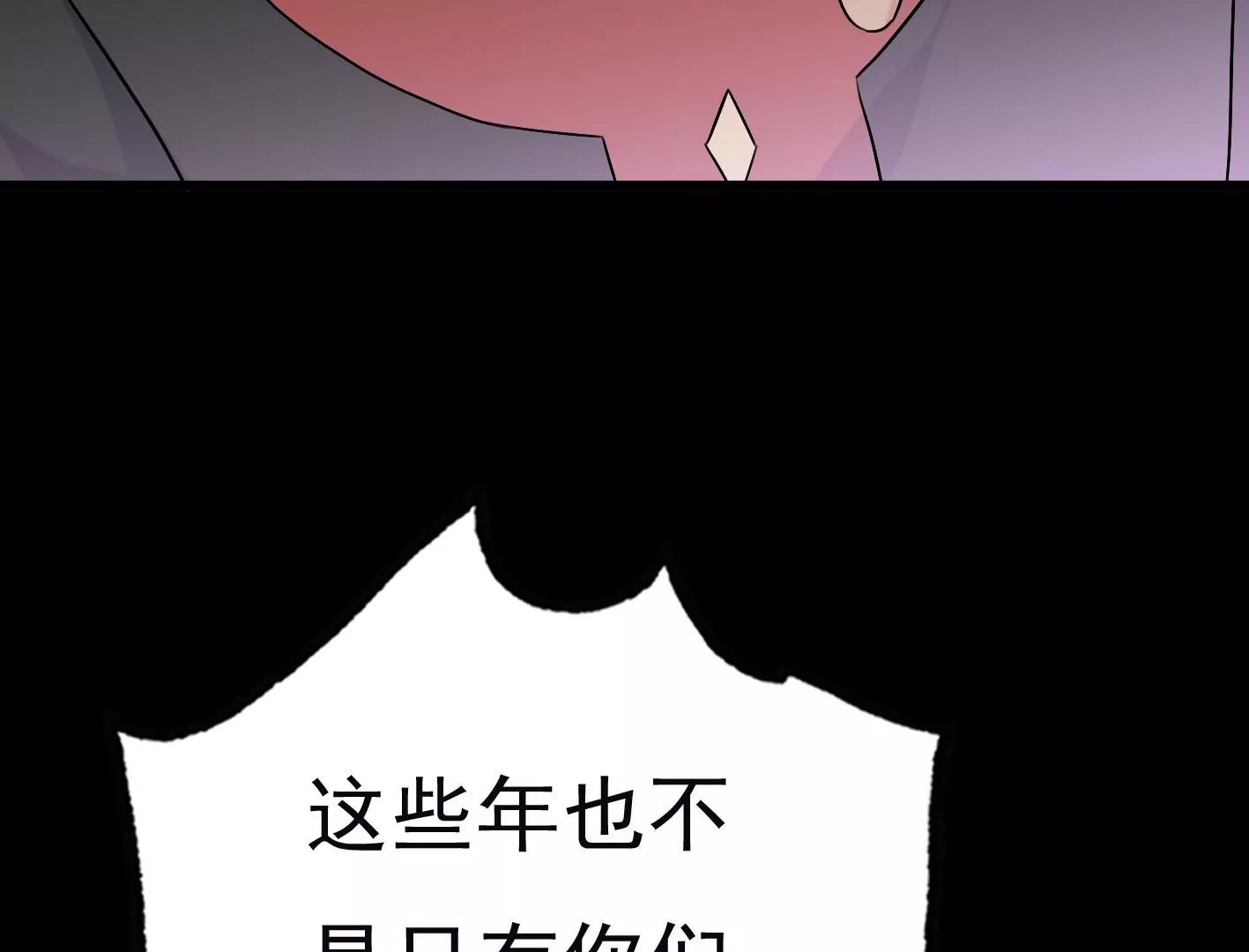 第三十四话：星星爆发！73