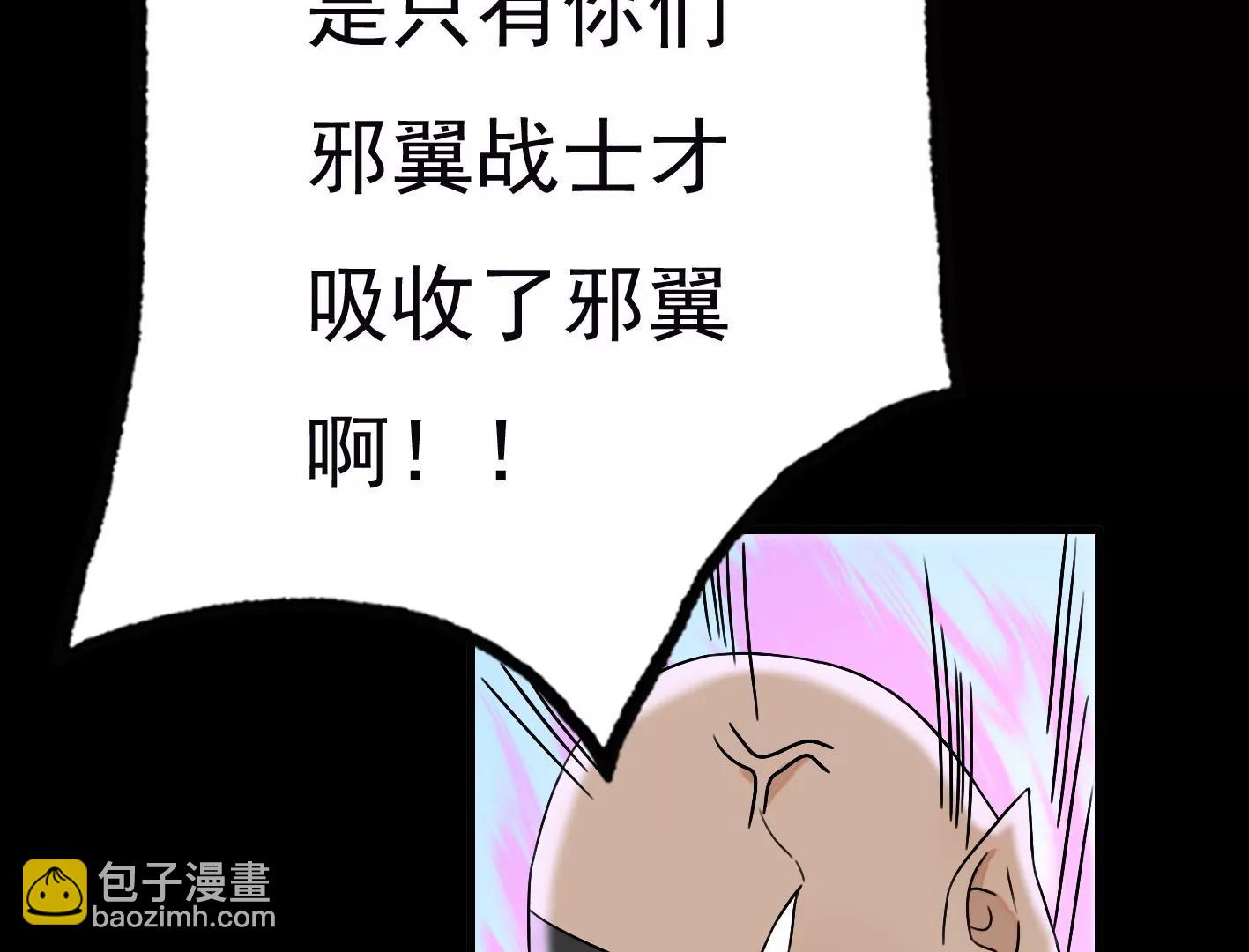 第三十四话：星星爆发！74