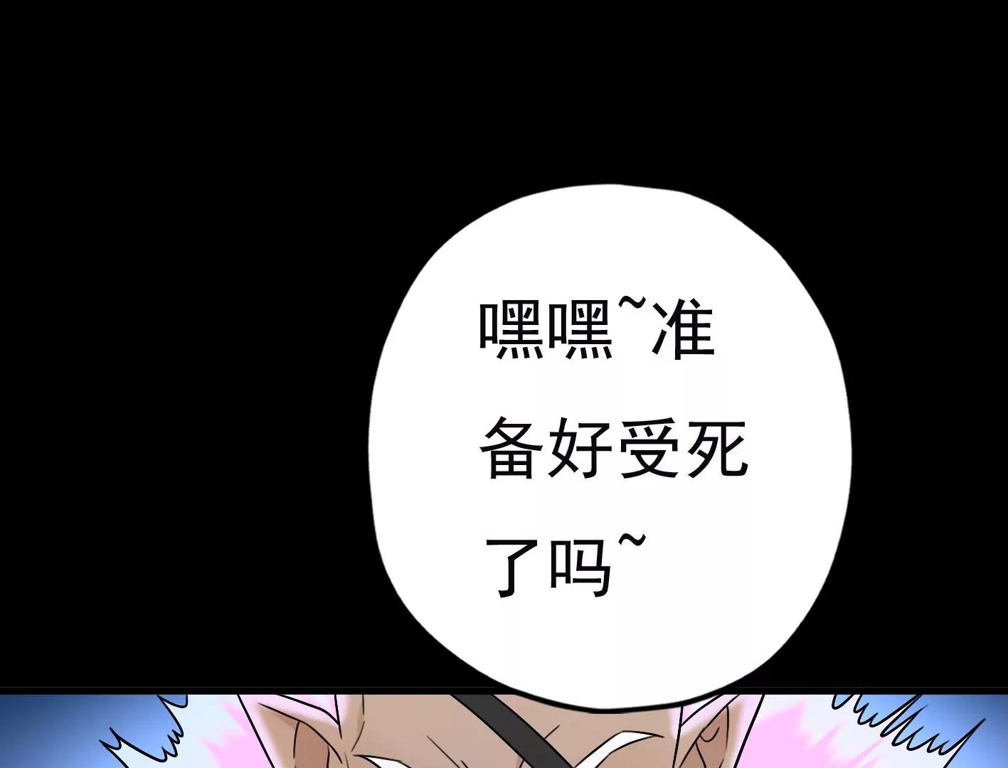 第三十四话：星星爆发！79