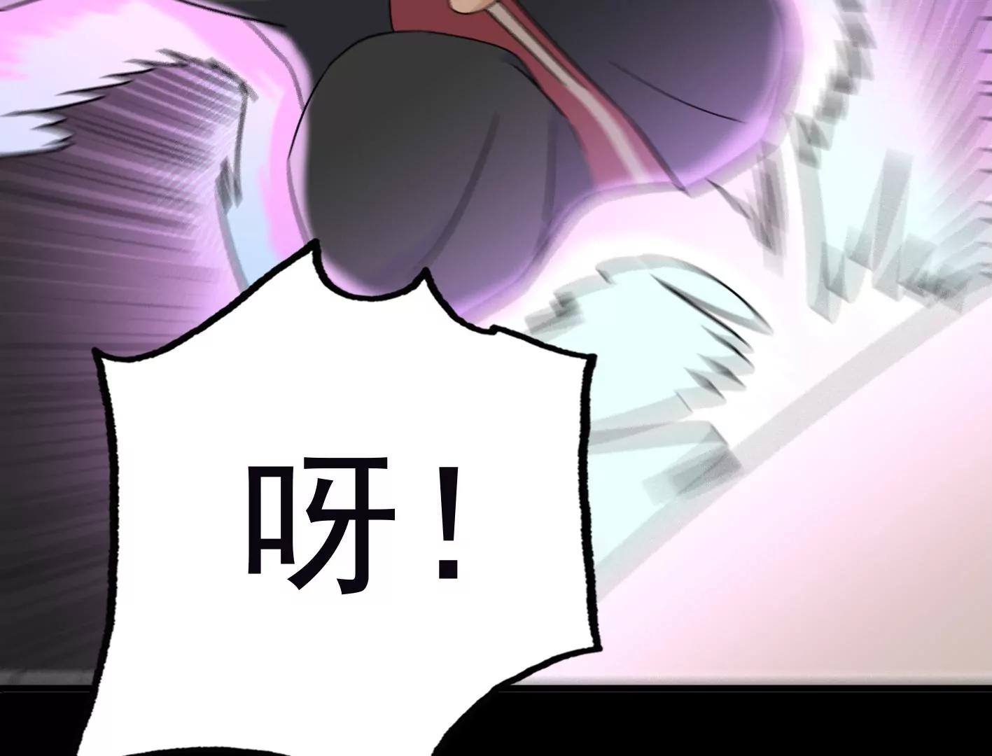 第三十四话：星星爆发！82
