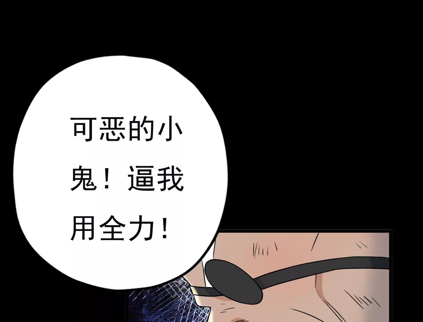 第三十四话：星星爆发！98