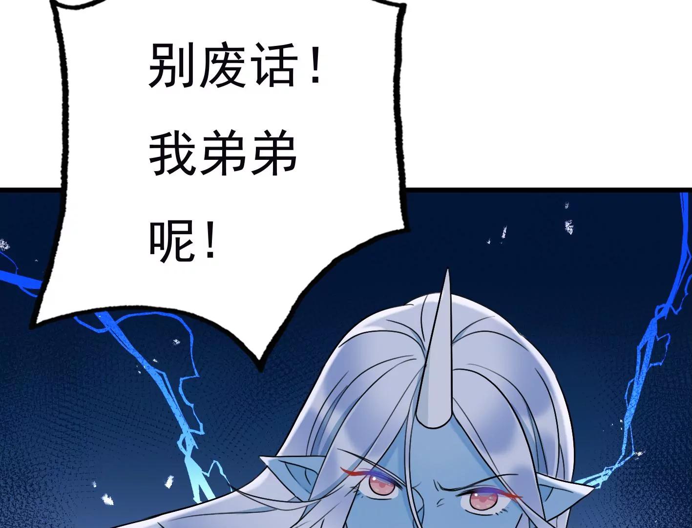 三十五话：姐弟相见10