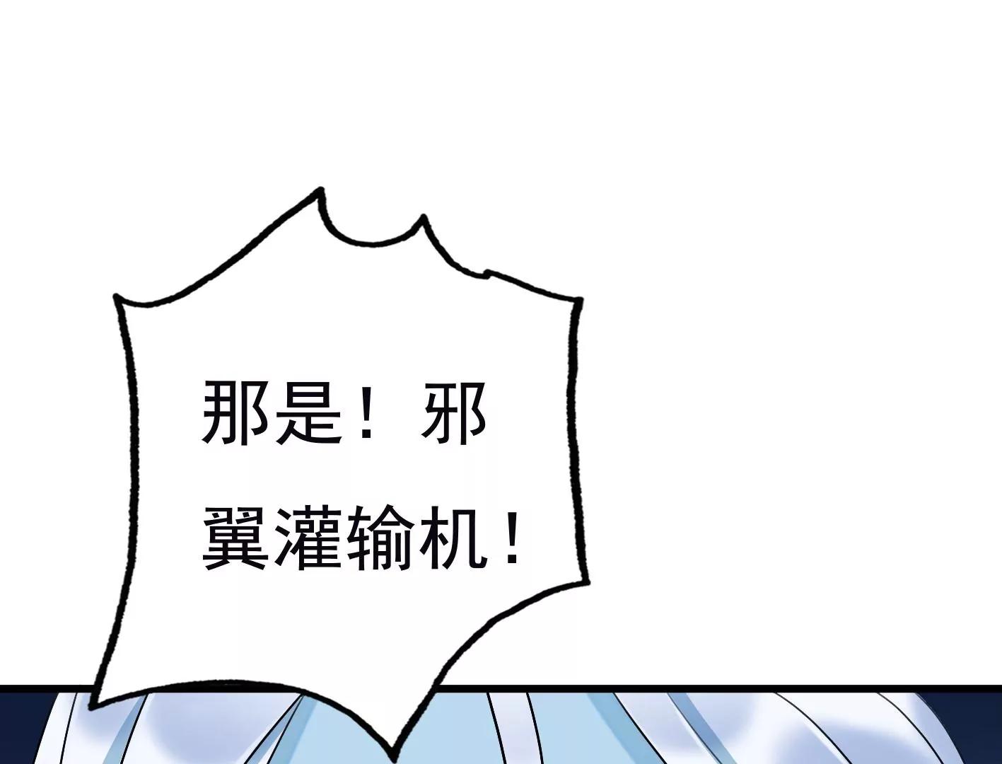 三十五话：姐弟相见101