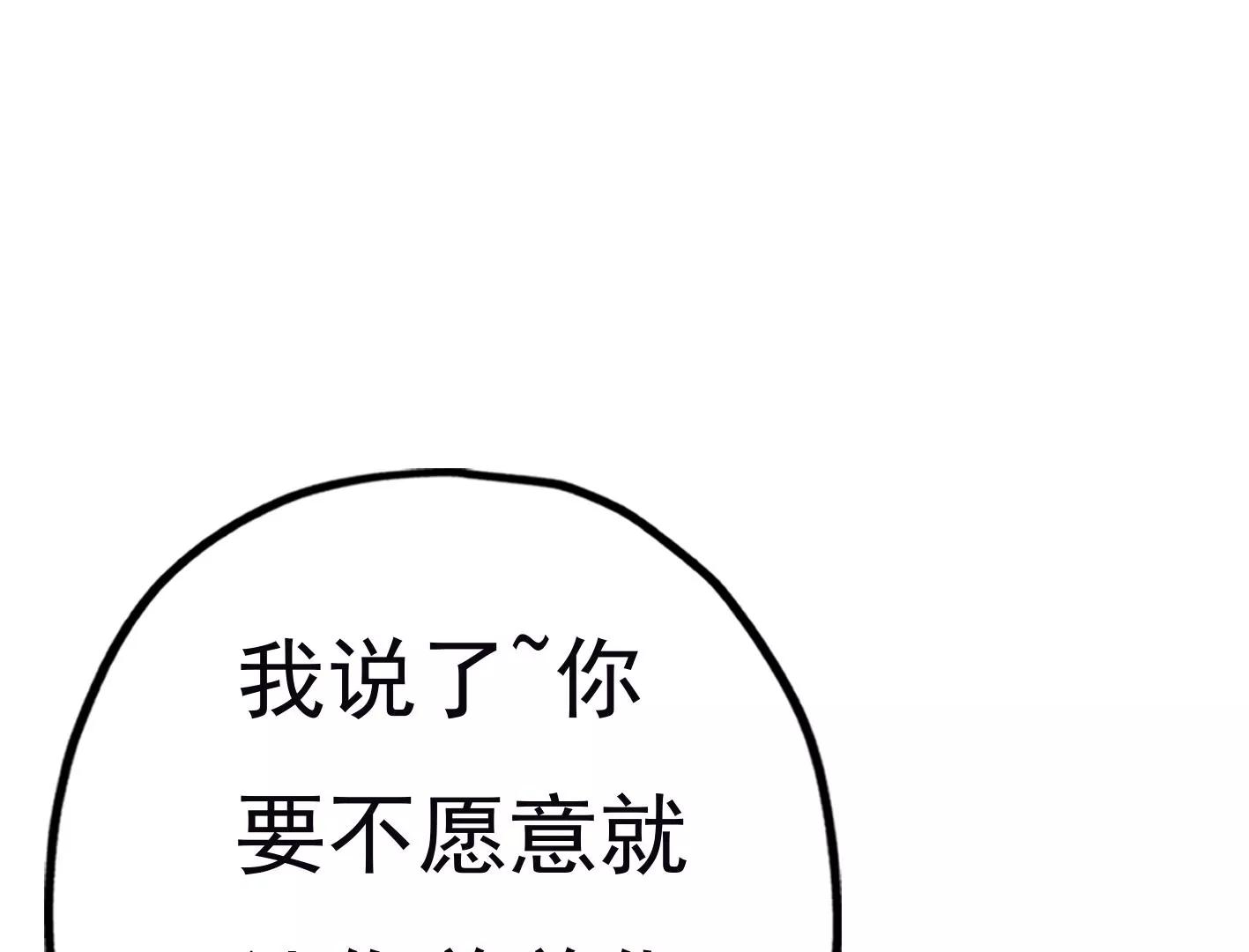 三十五话：姐弟相见110