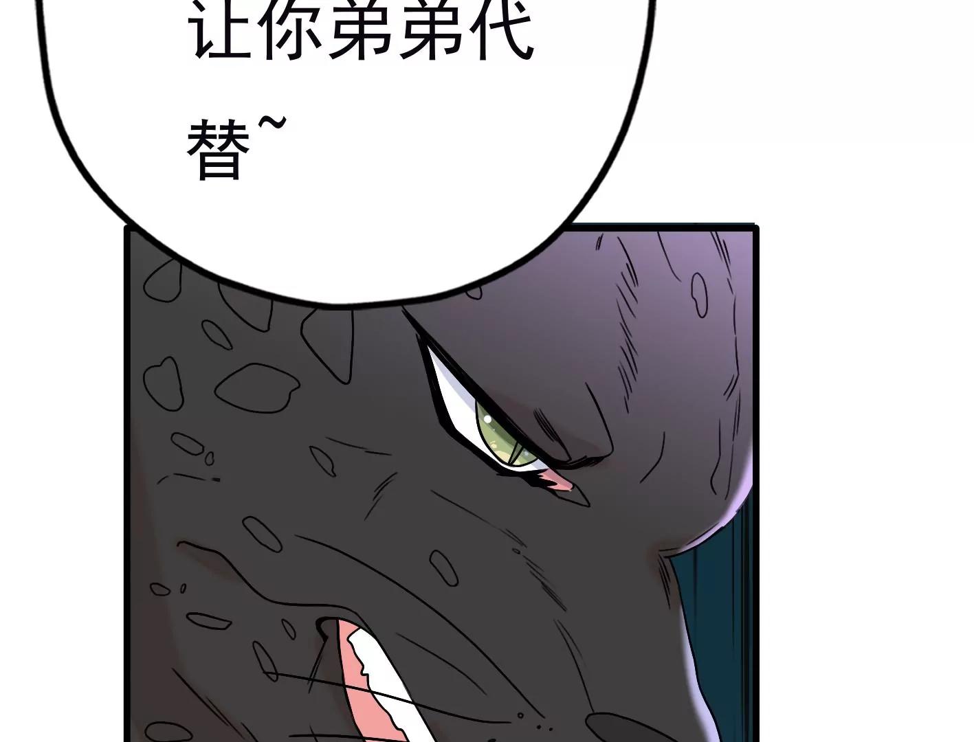 三十五话：姐弟相见111