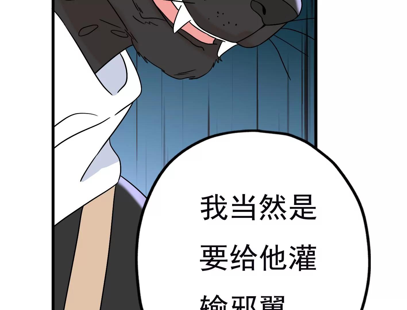 三十五话：姐弟相见112