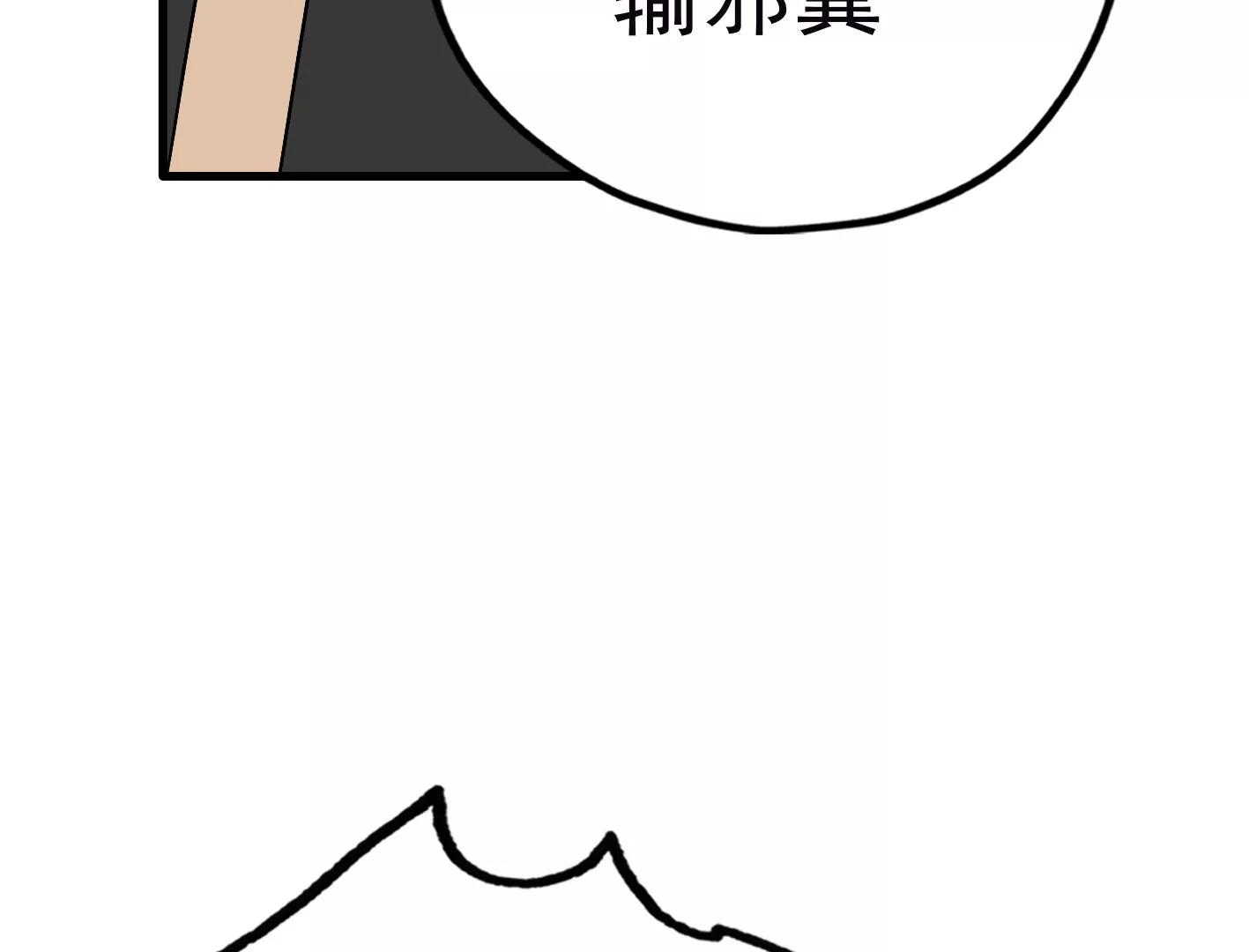 三十五话：姐弟相见113