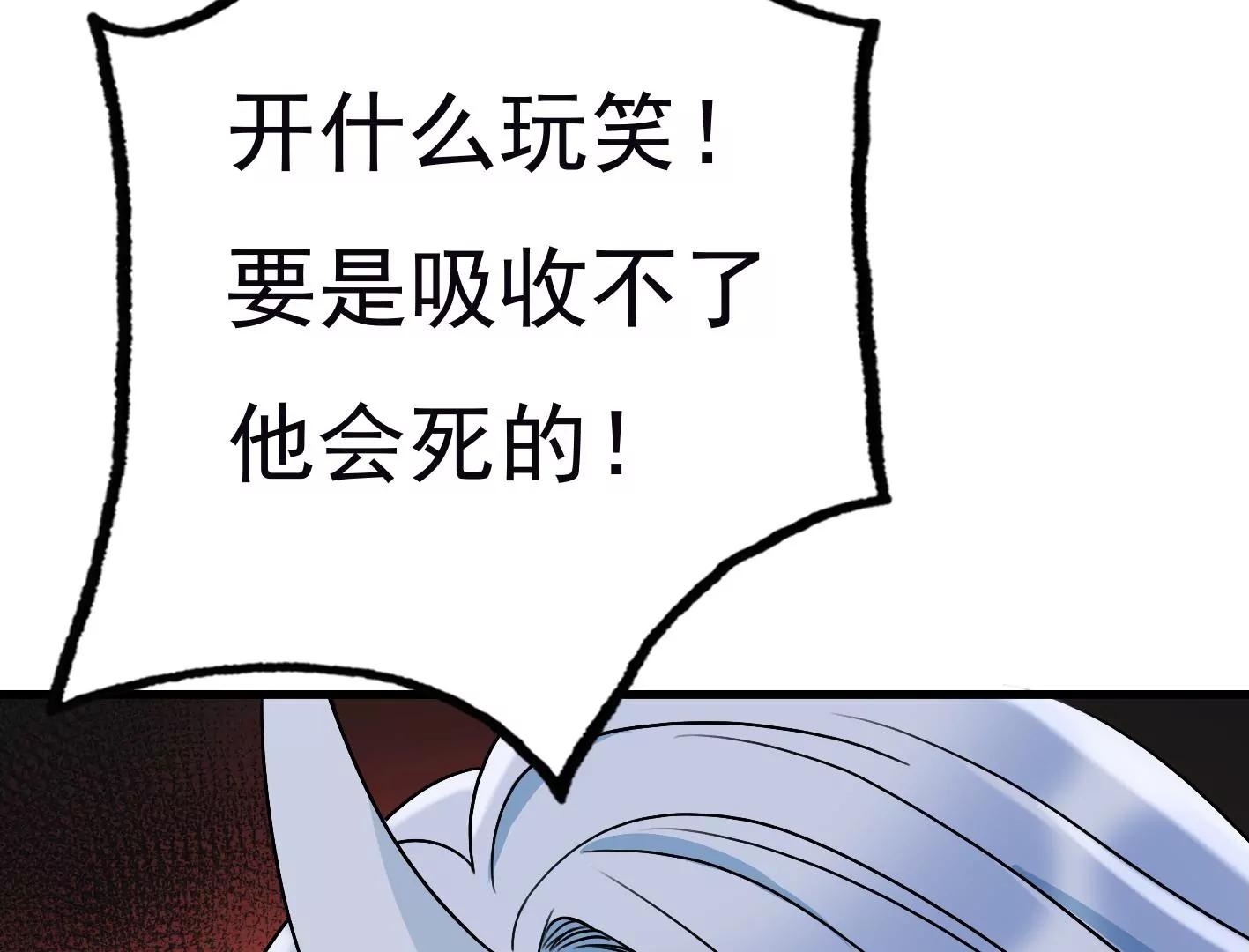 三十五话：姐弟相见114
