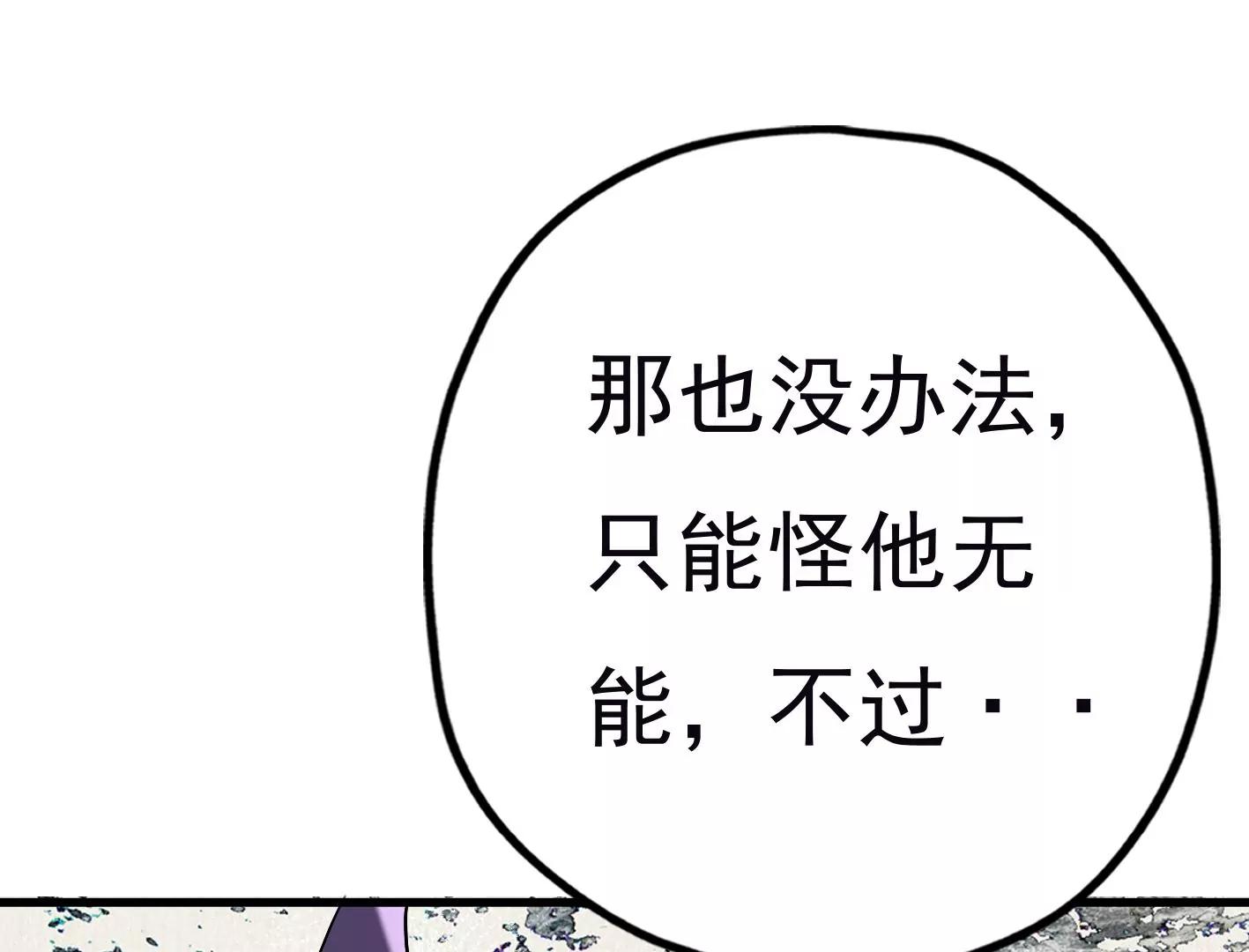 三十五话：姐弟相见117
