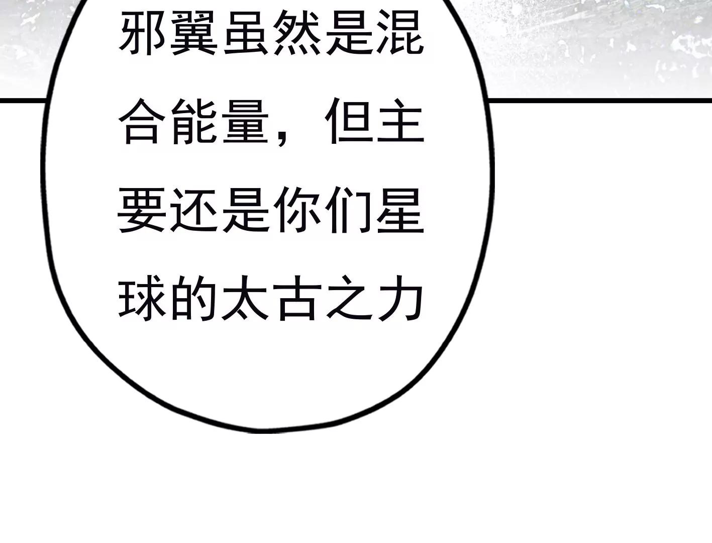 三十五话：姐弟相见119