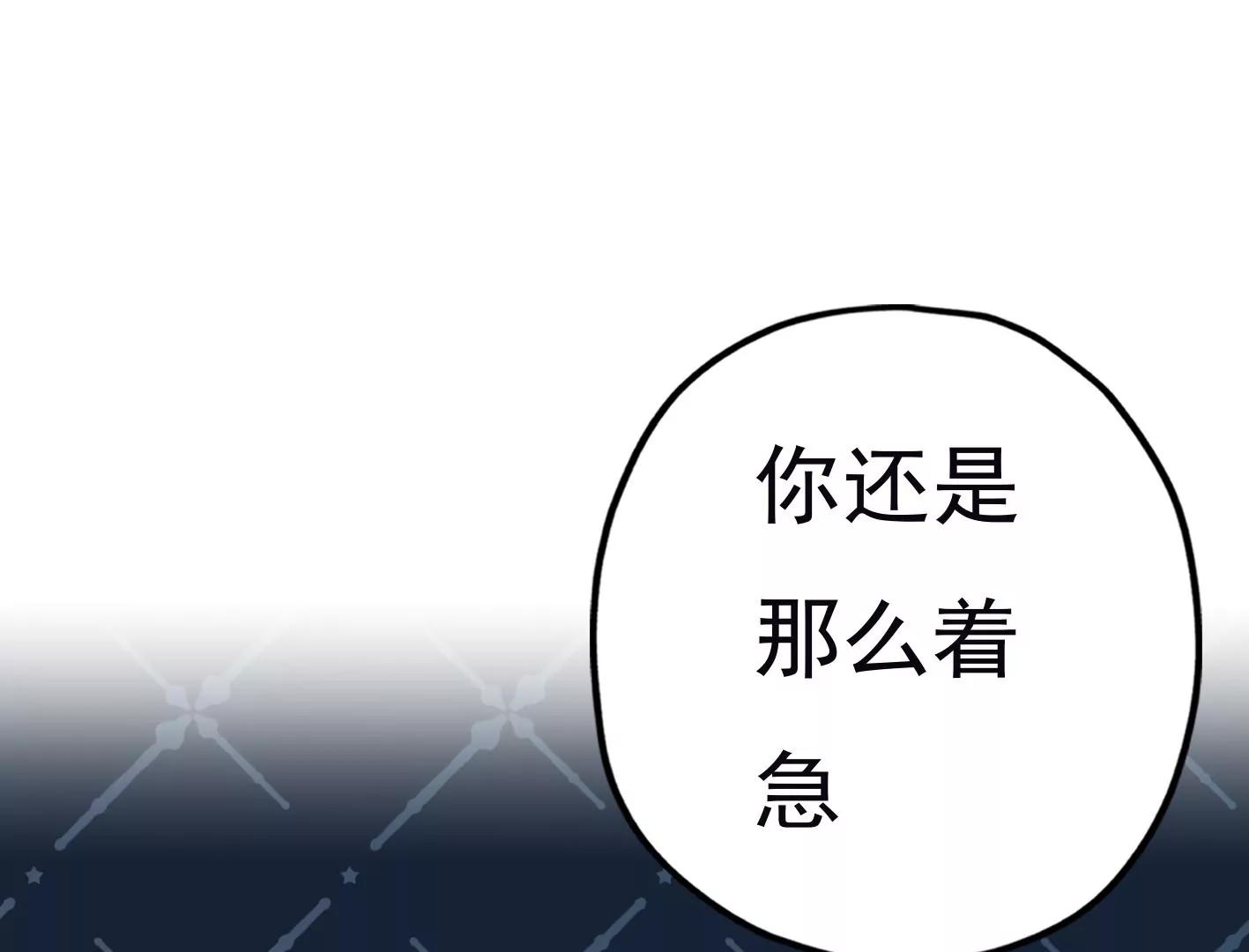 三十五话：姐弟相见12
