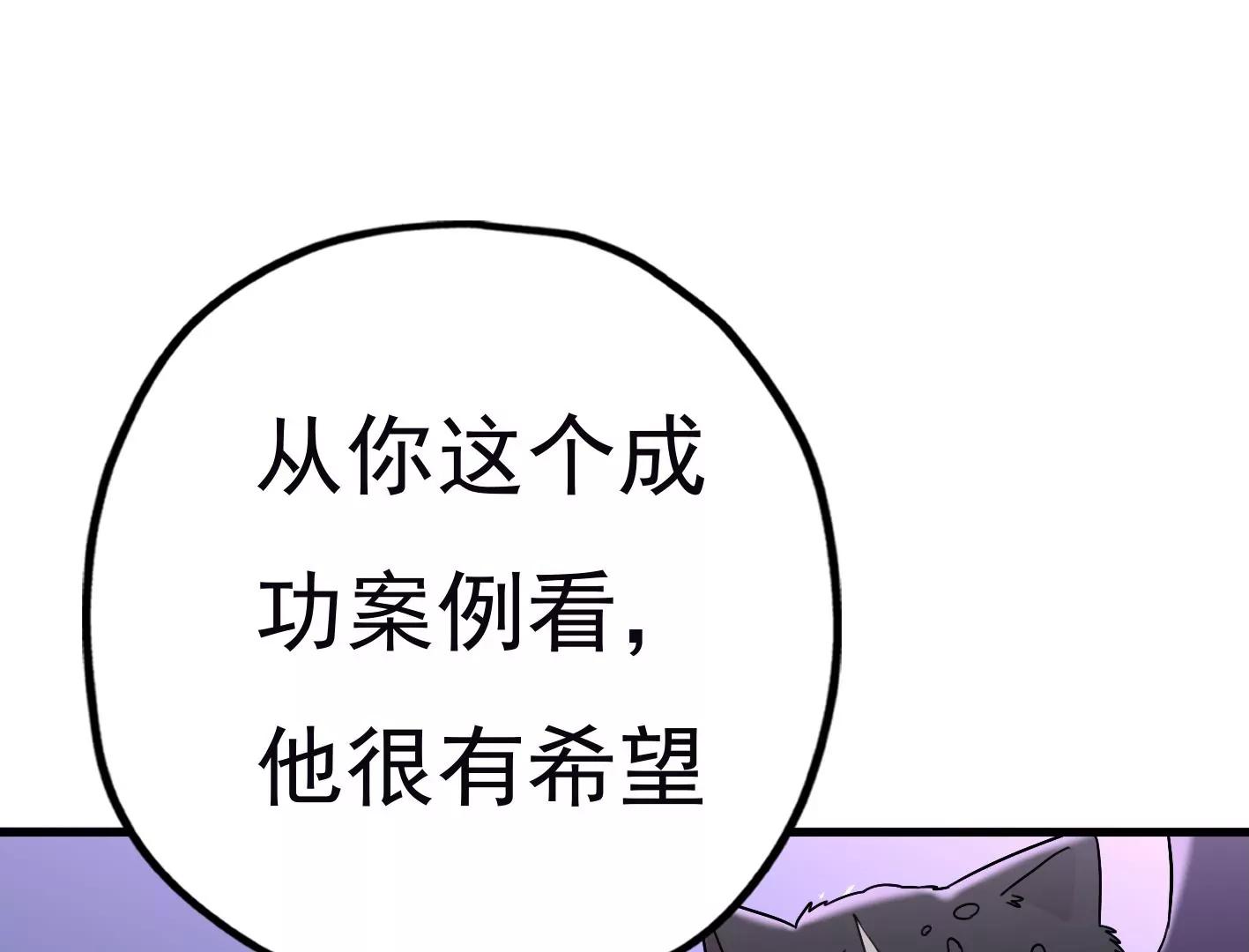 三十五话：姐弟相见120