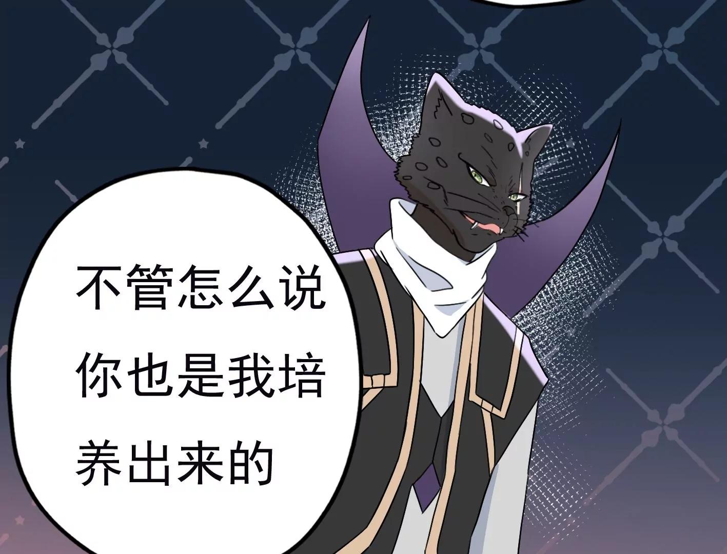 三十五话：姐弟相见13