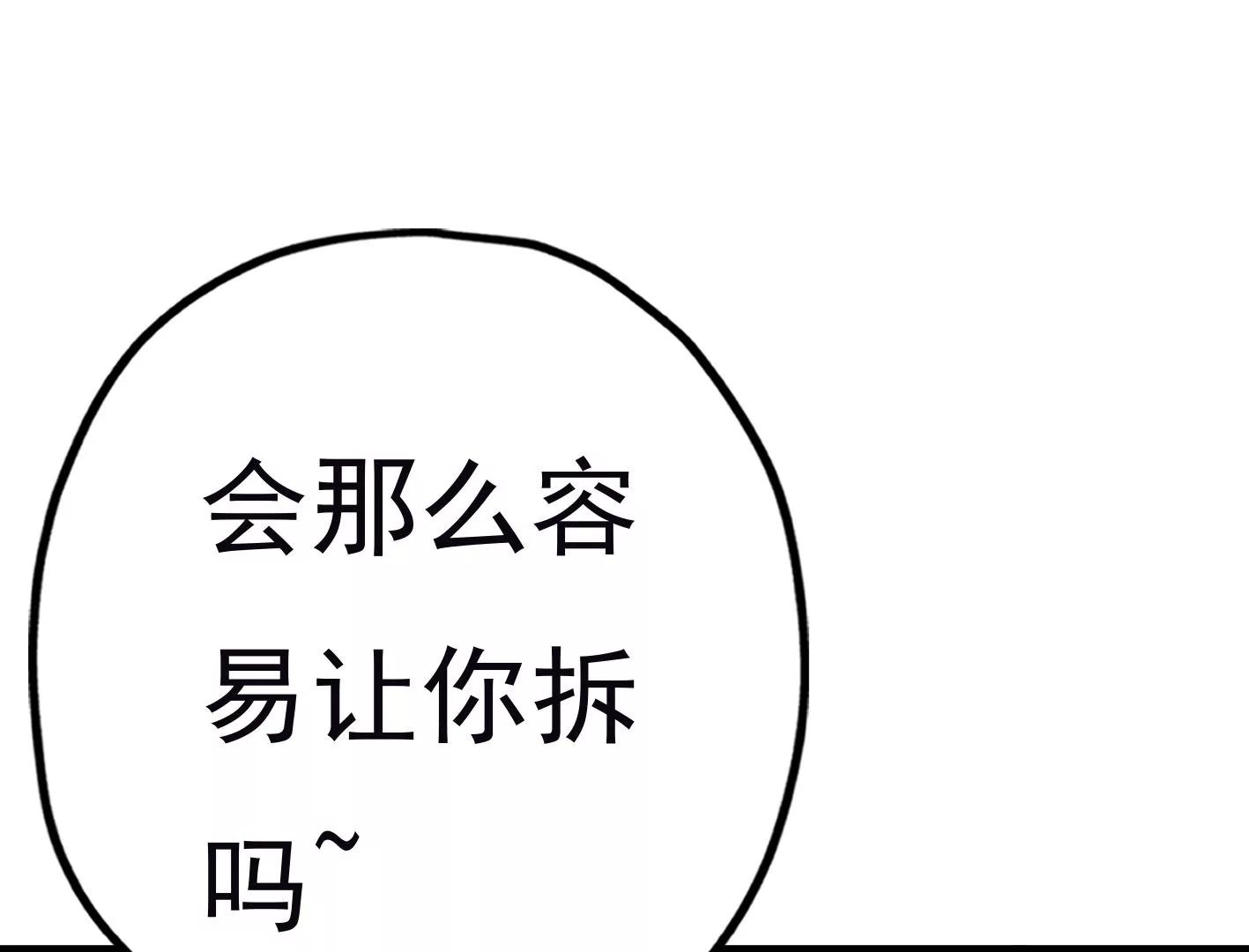 三十五话：姐弟相见130