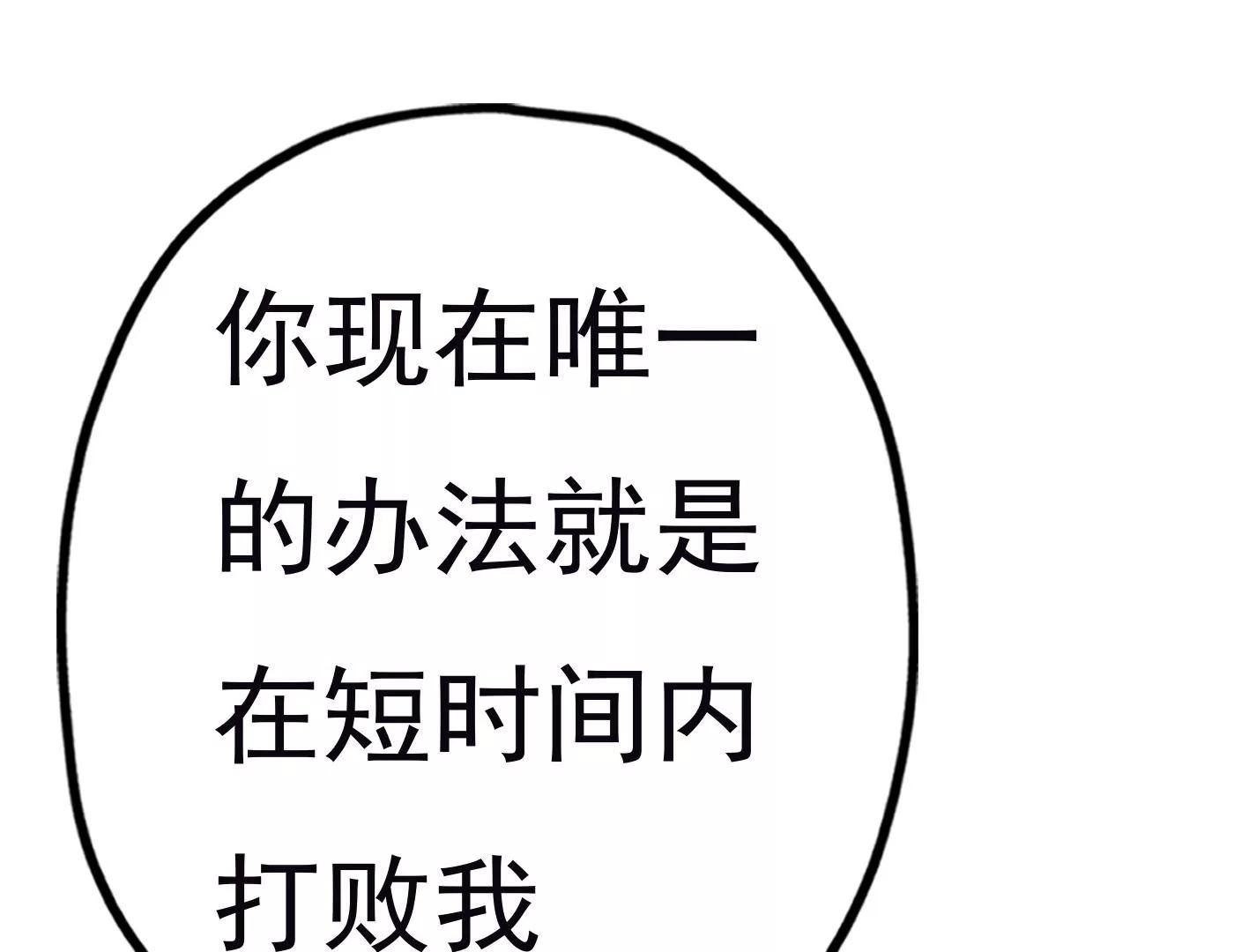 三十五话：姐弟相见134