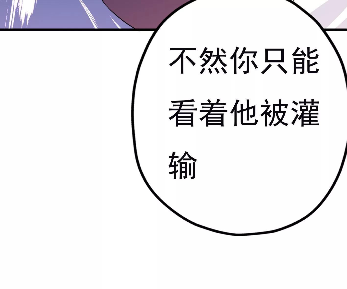 三十五话：姐弟相见136