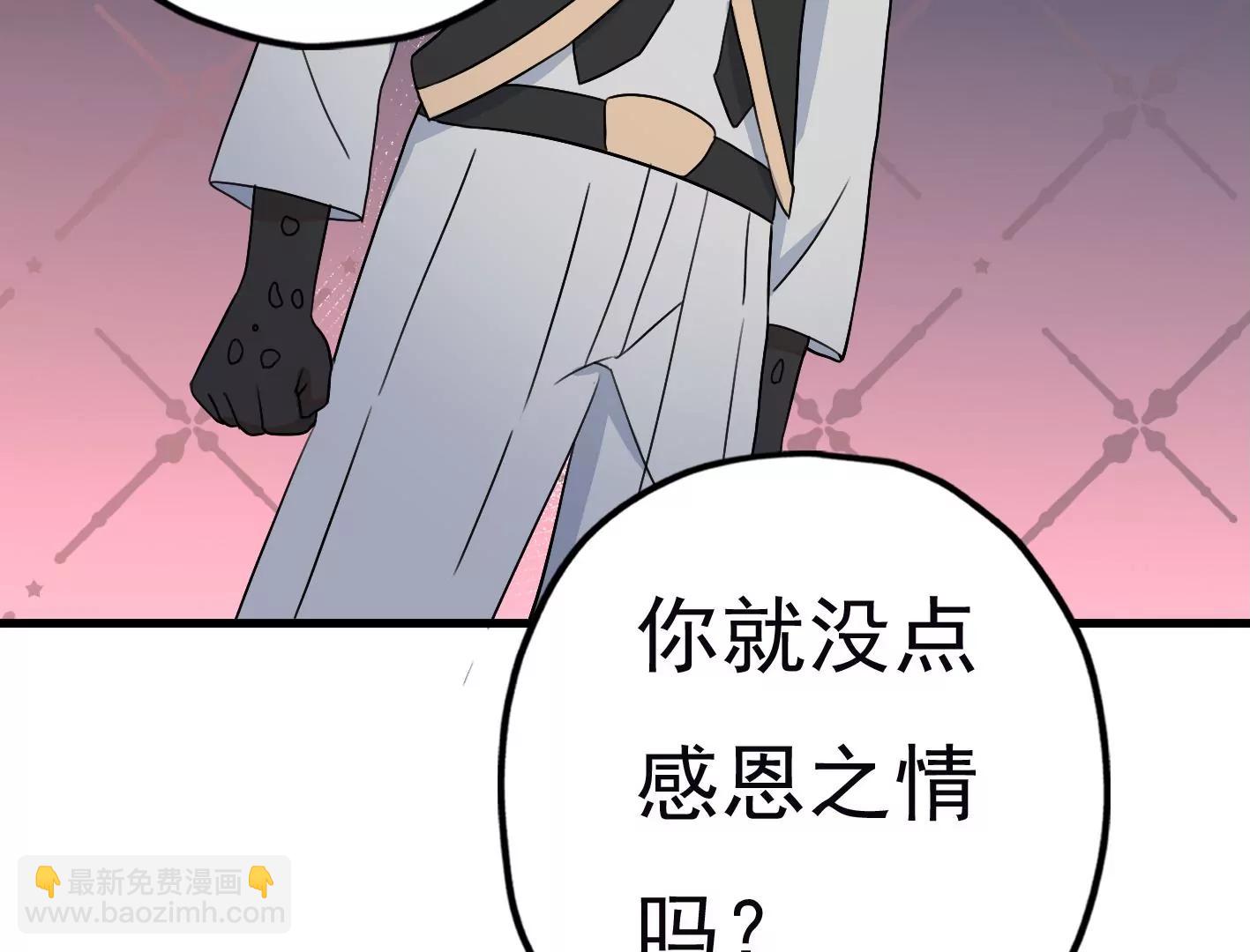 三十五话：姐弟相见14