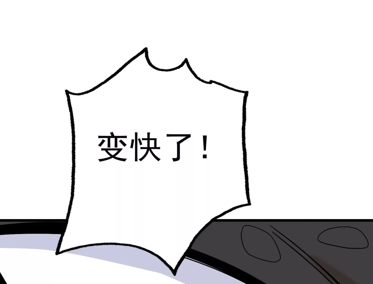 三十五话：姐弟相见142