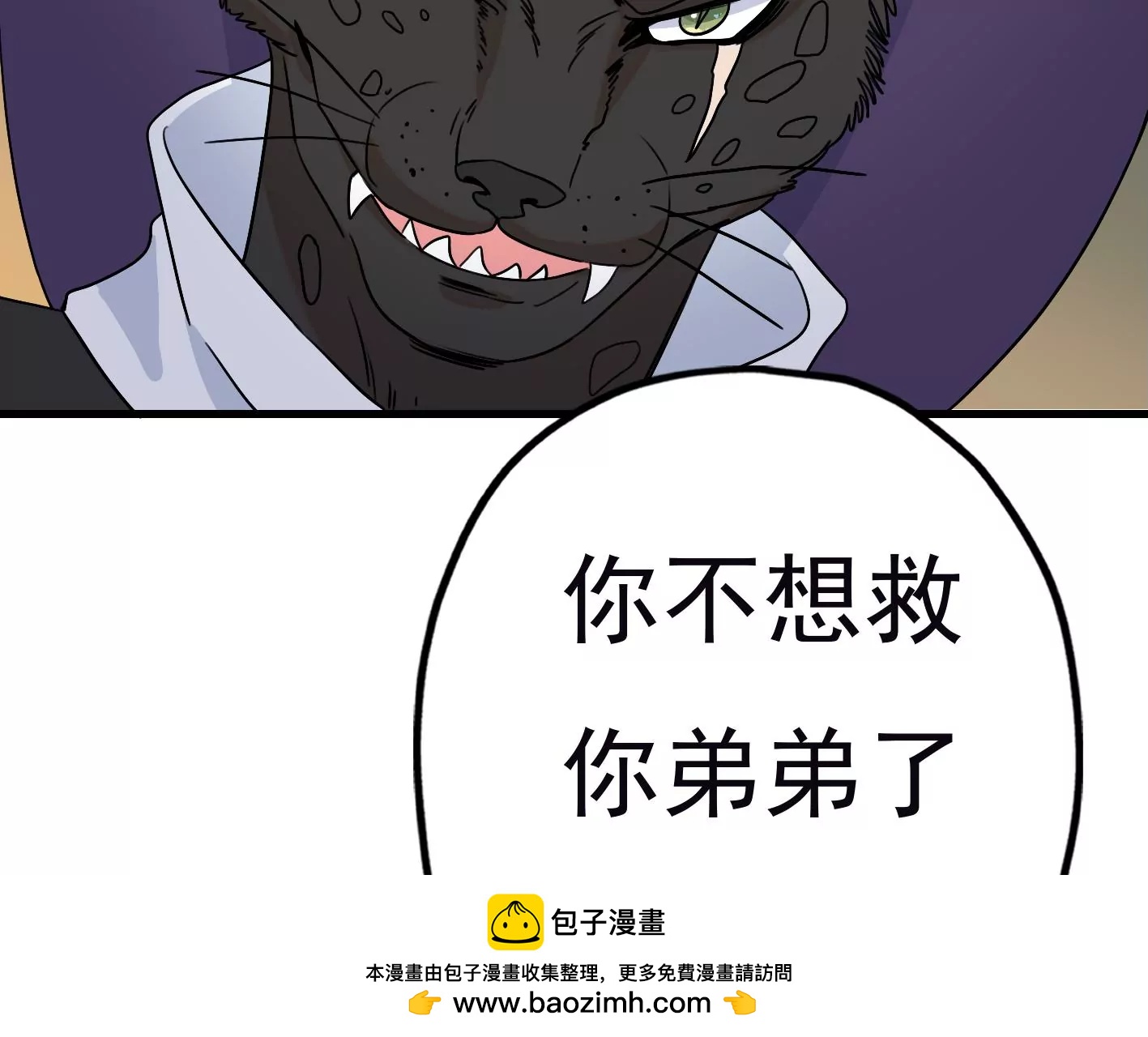 三十五话：姐弟相见157
