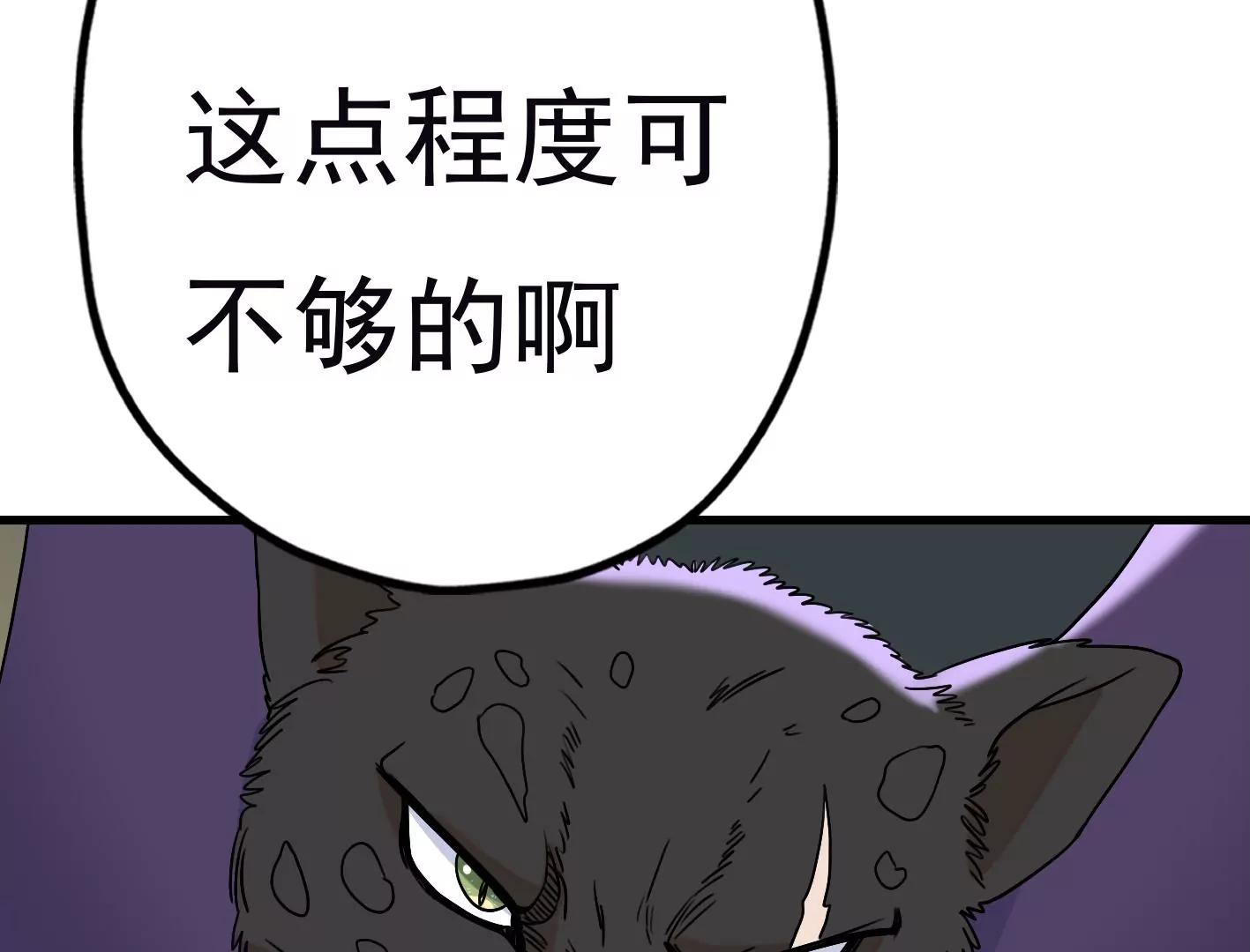 三十五话：姐弟相见160