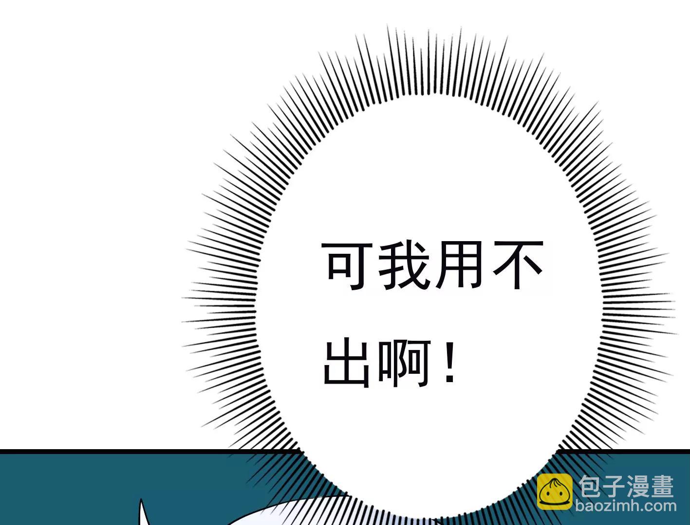 三十五话：姐弟相见166