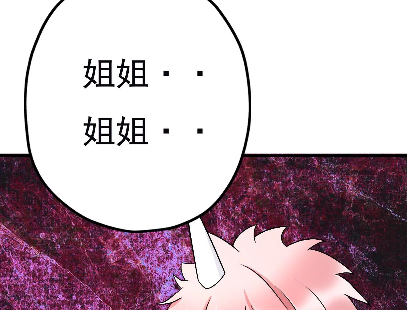三十五话：姐弟相见171