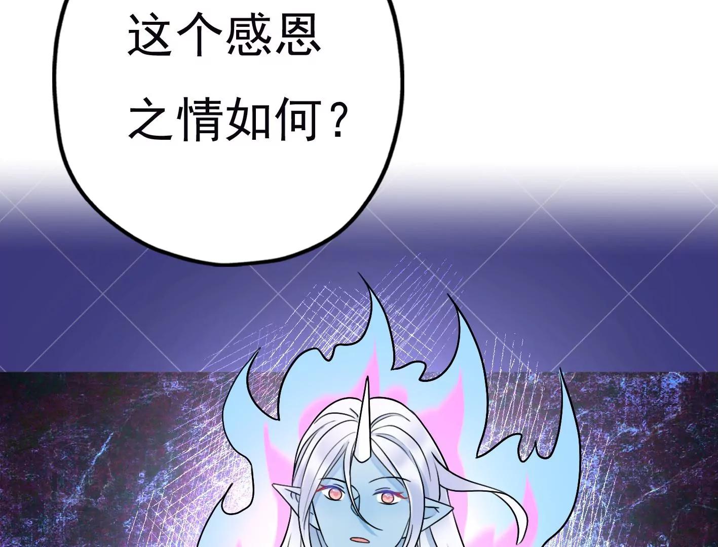 三十五话：姐弟相见25