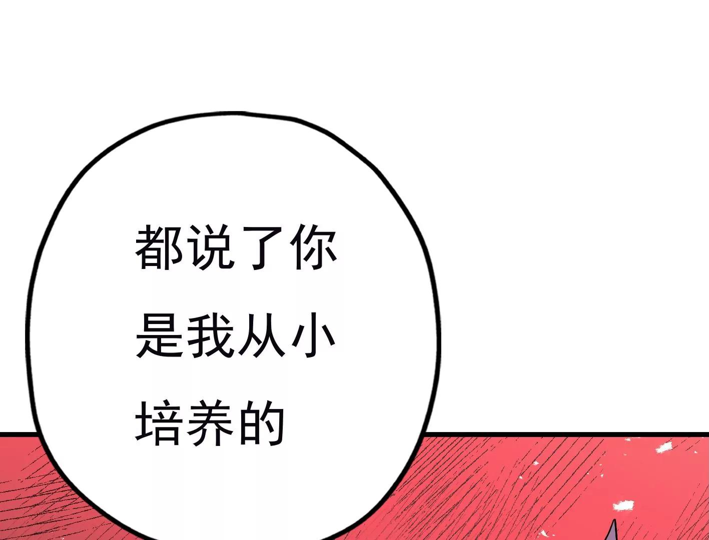 三十五话：姐弟相见32