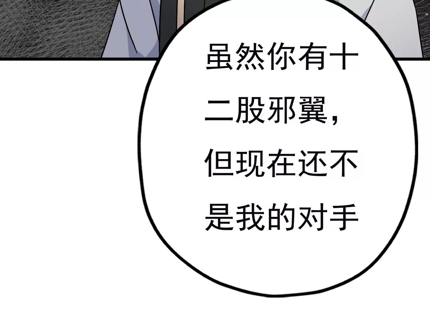 三十五话：姐弟相见34
