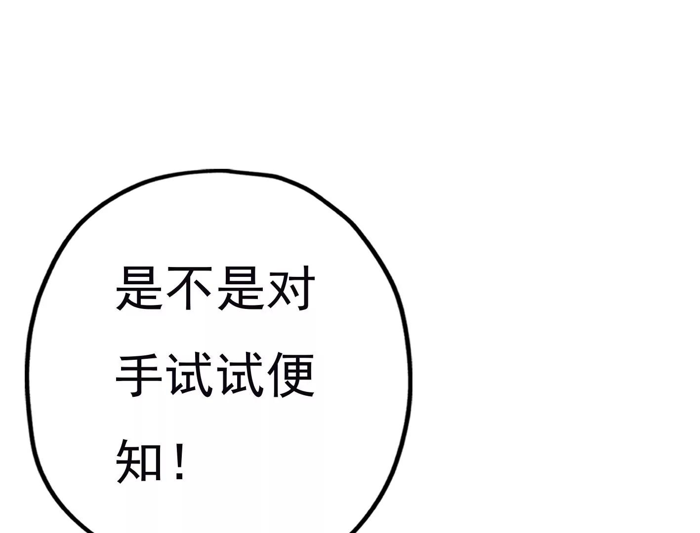 三十五话：姐弟相见35