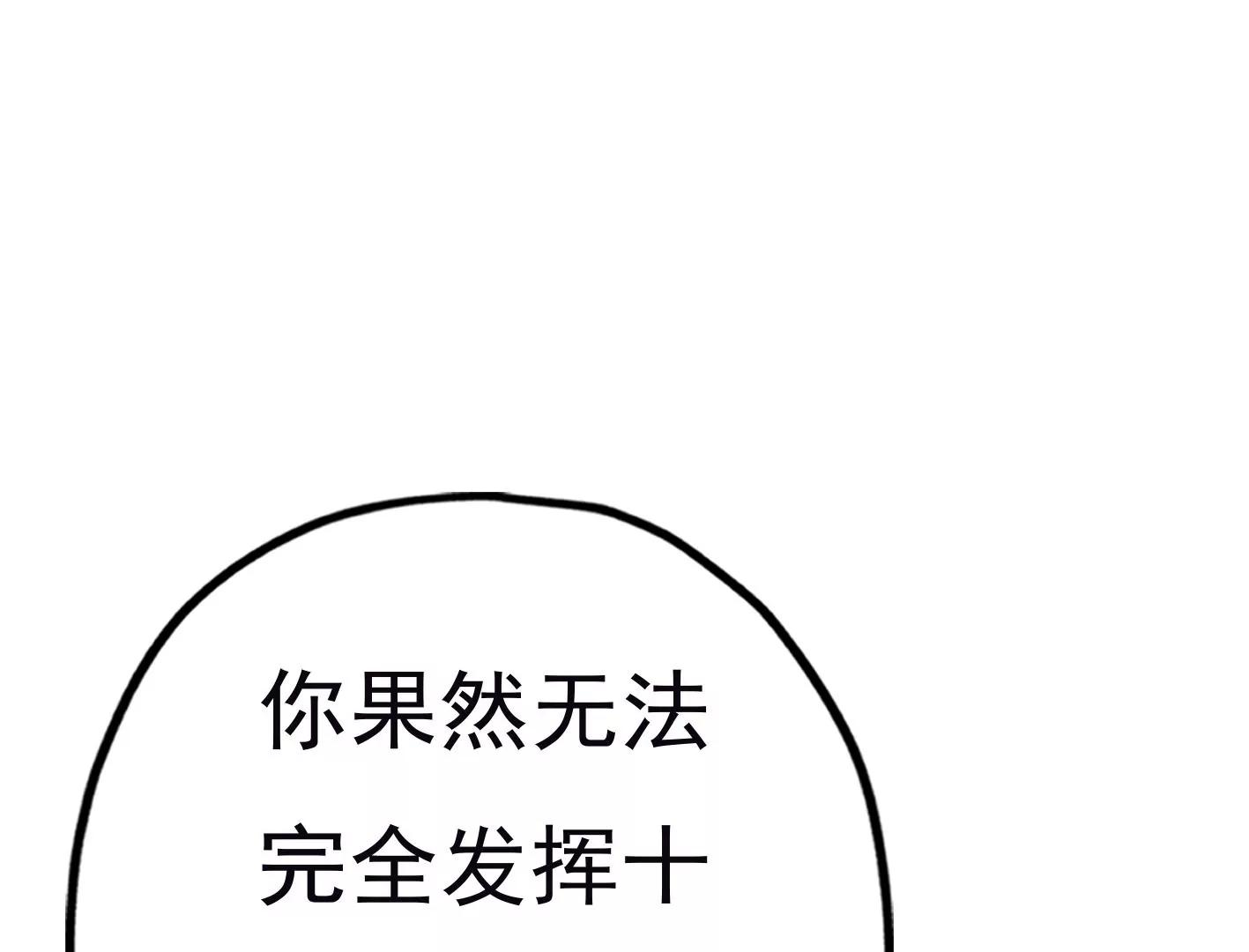 三十五话：姐弟相见46