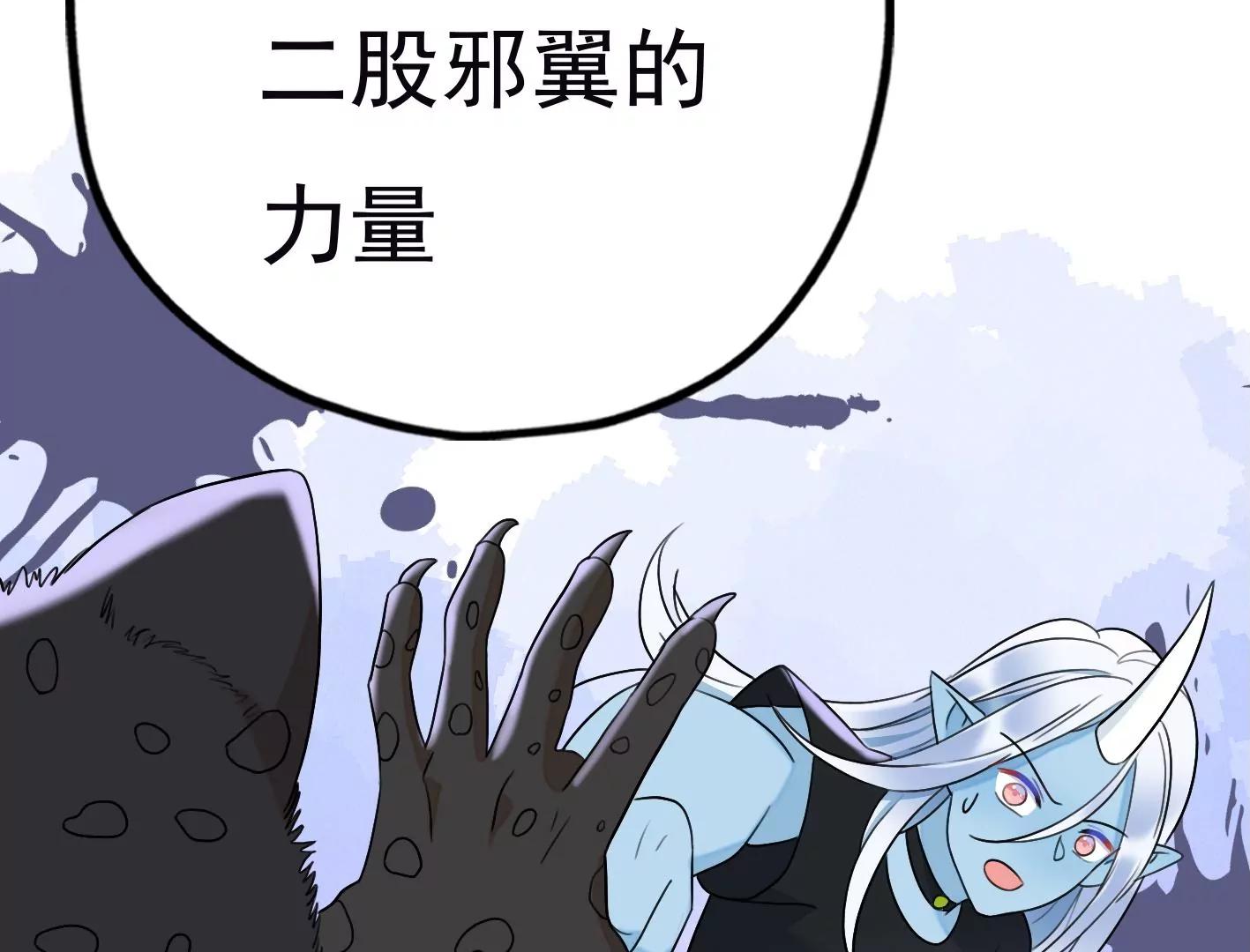 三十五话：姐弟相见51