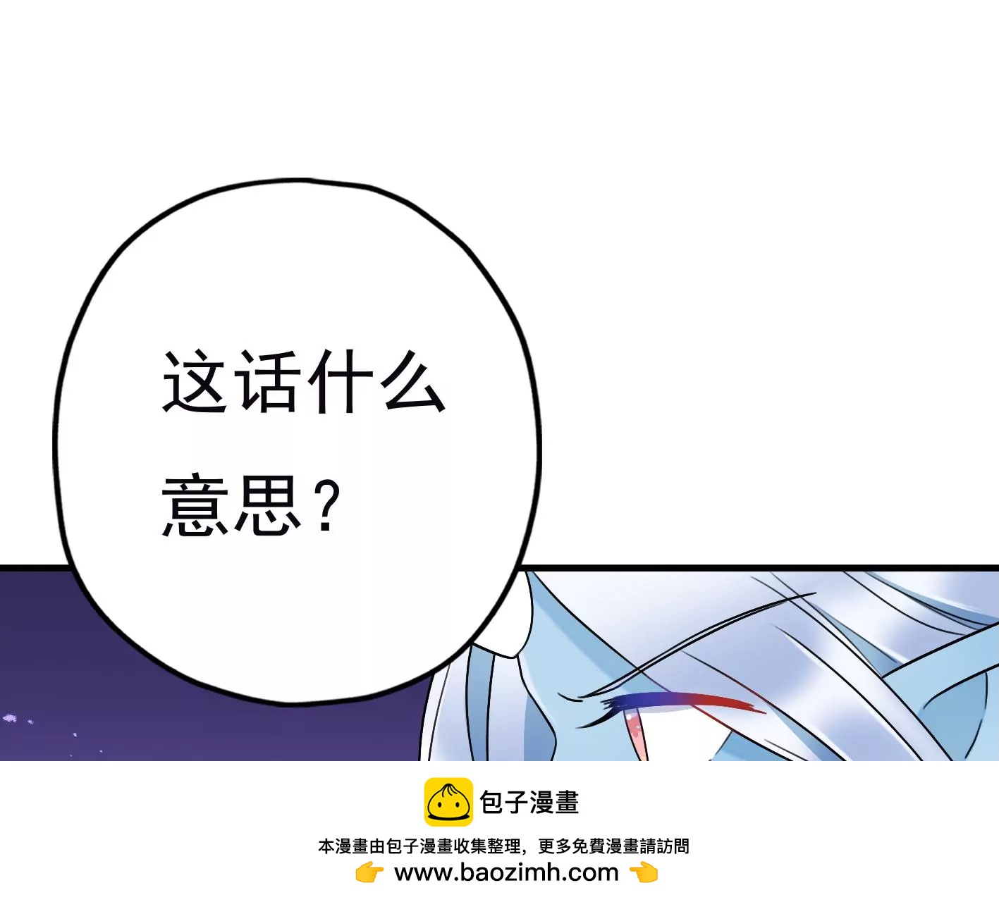 三十五话：姐弟相见53
