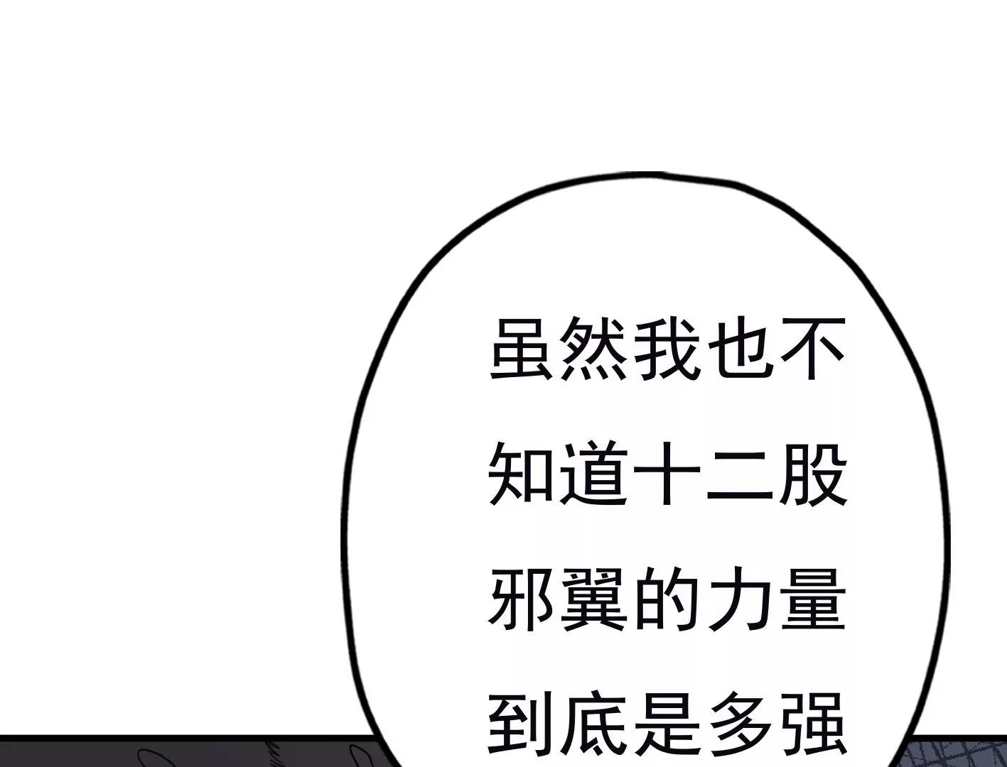 三十五话：姐弟相见55