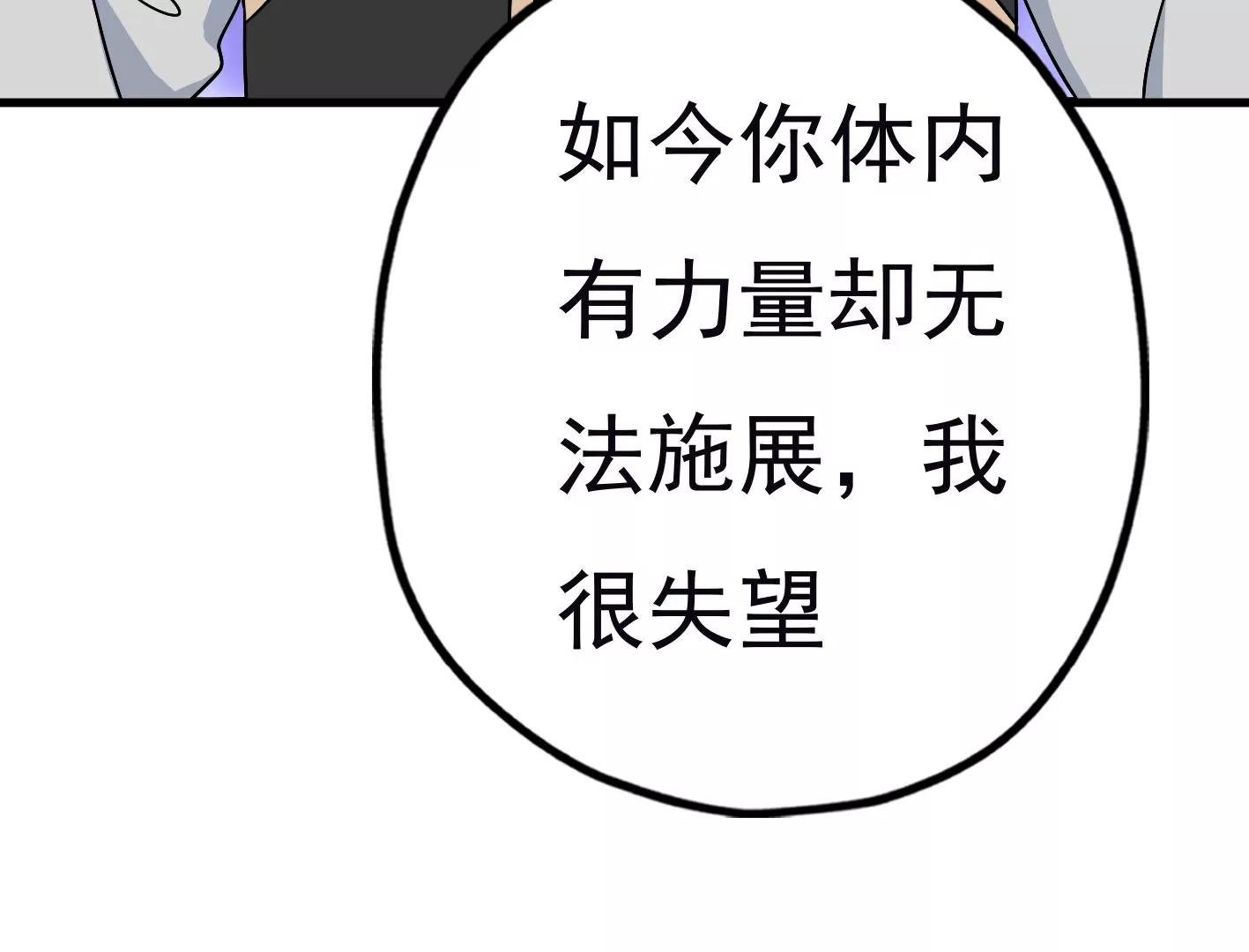 三十五话：姐弟相见60