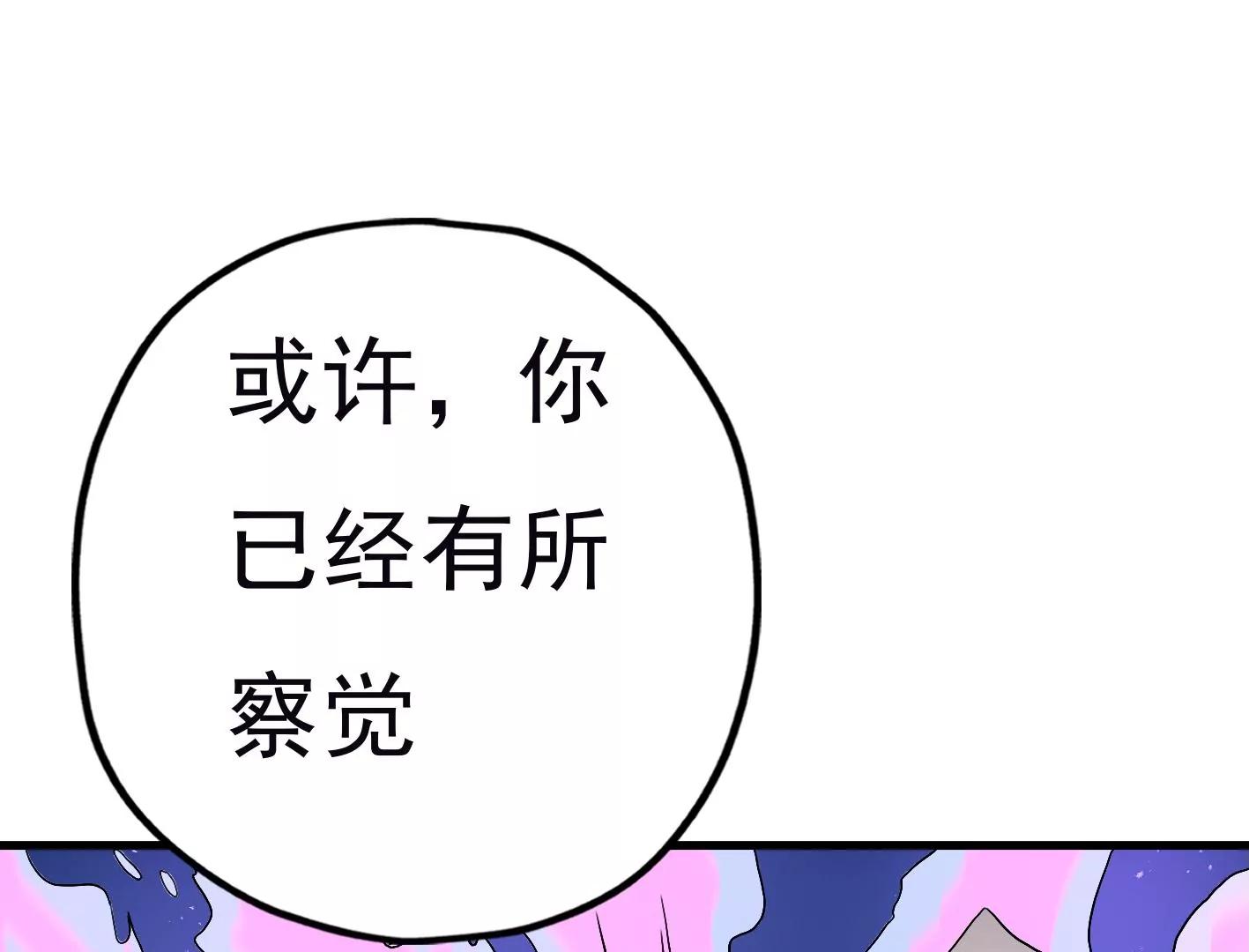 三十五话：姐弟相见64