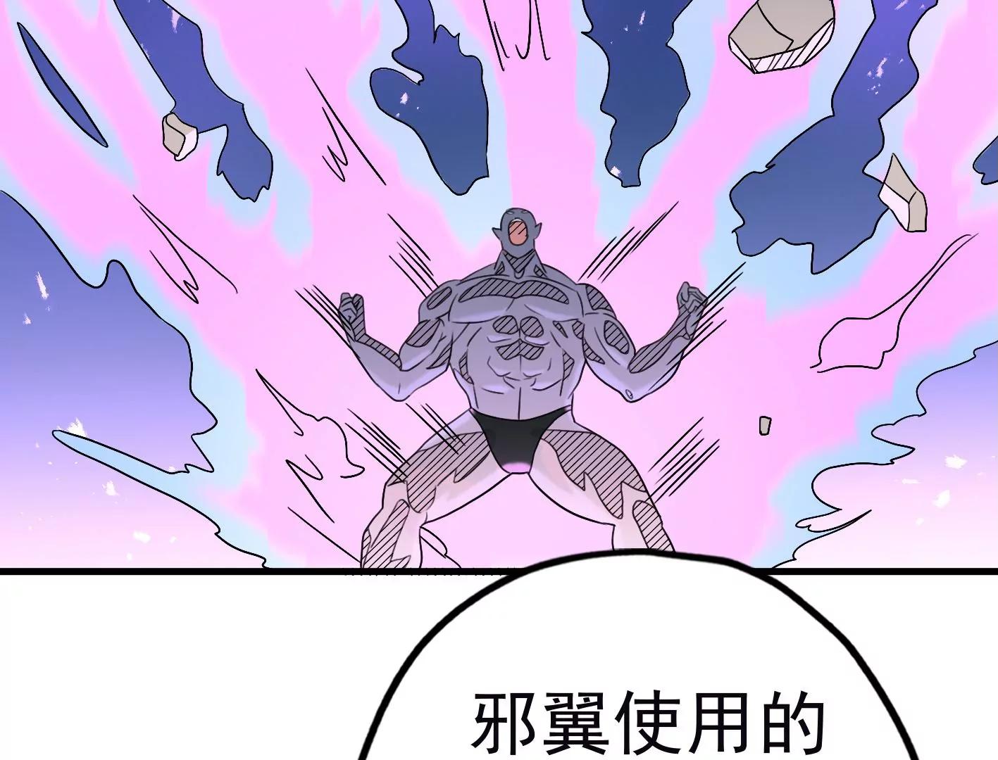 三十五话：姐弟相见65