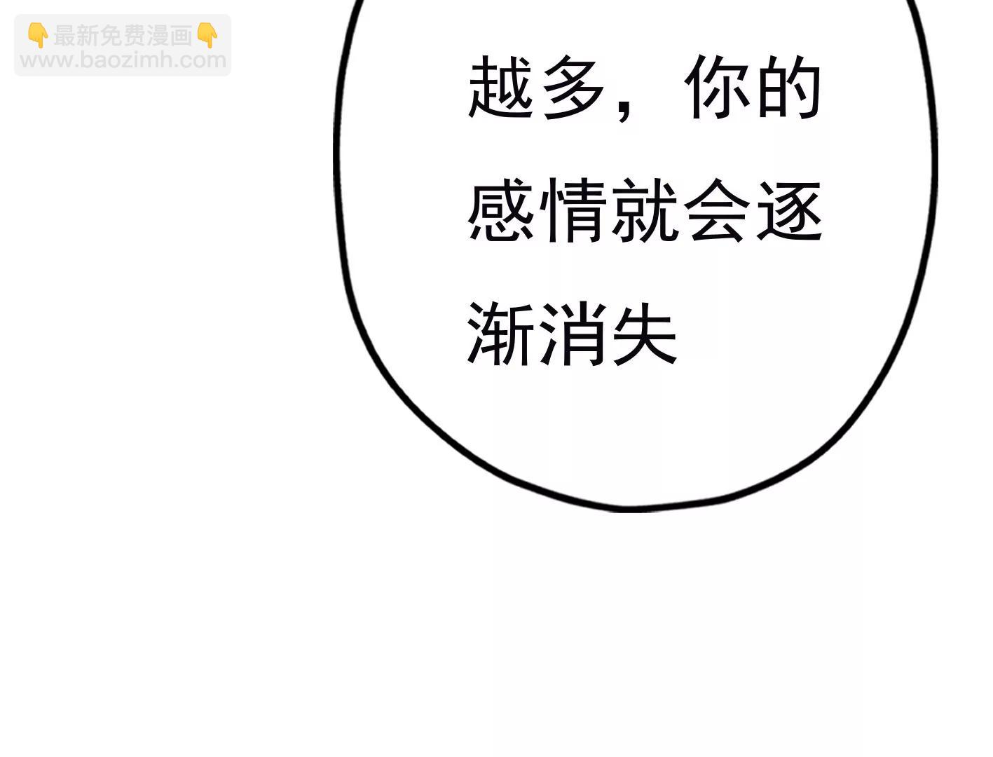 三十五话：姐弟相见66