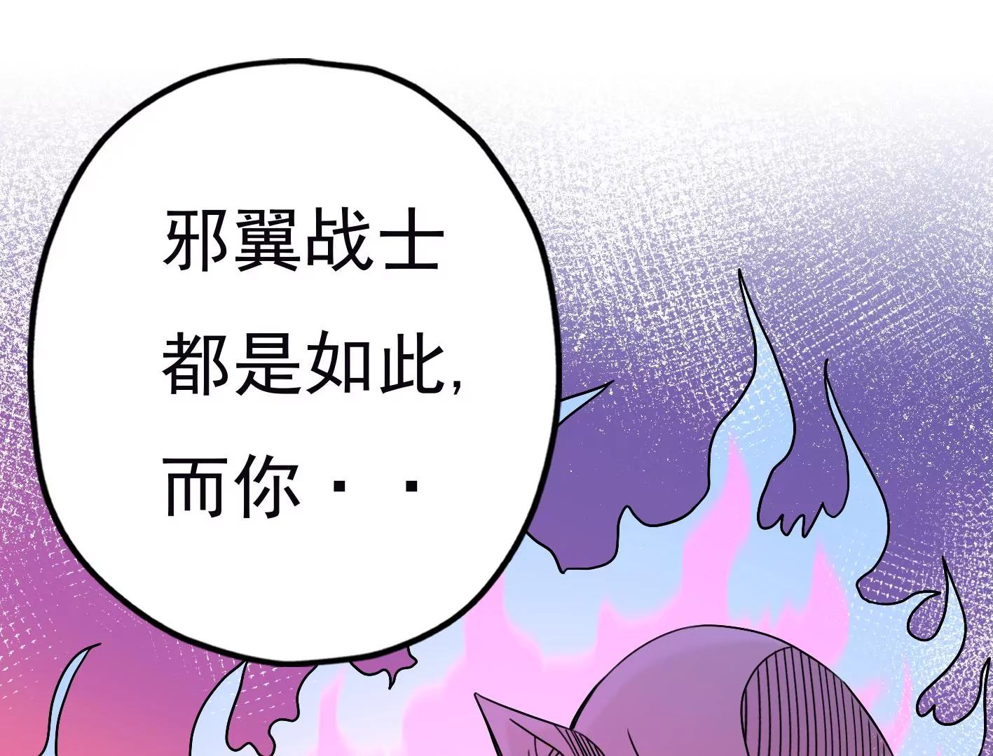 三十五话：姐弟相见67