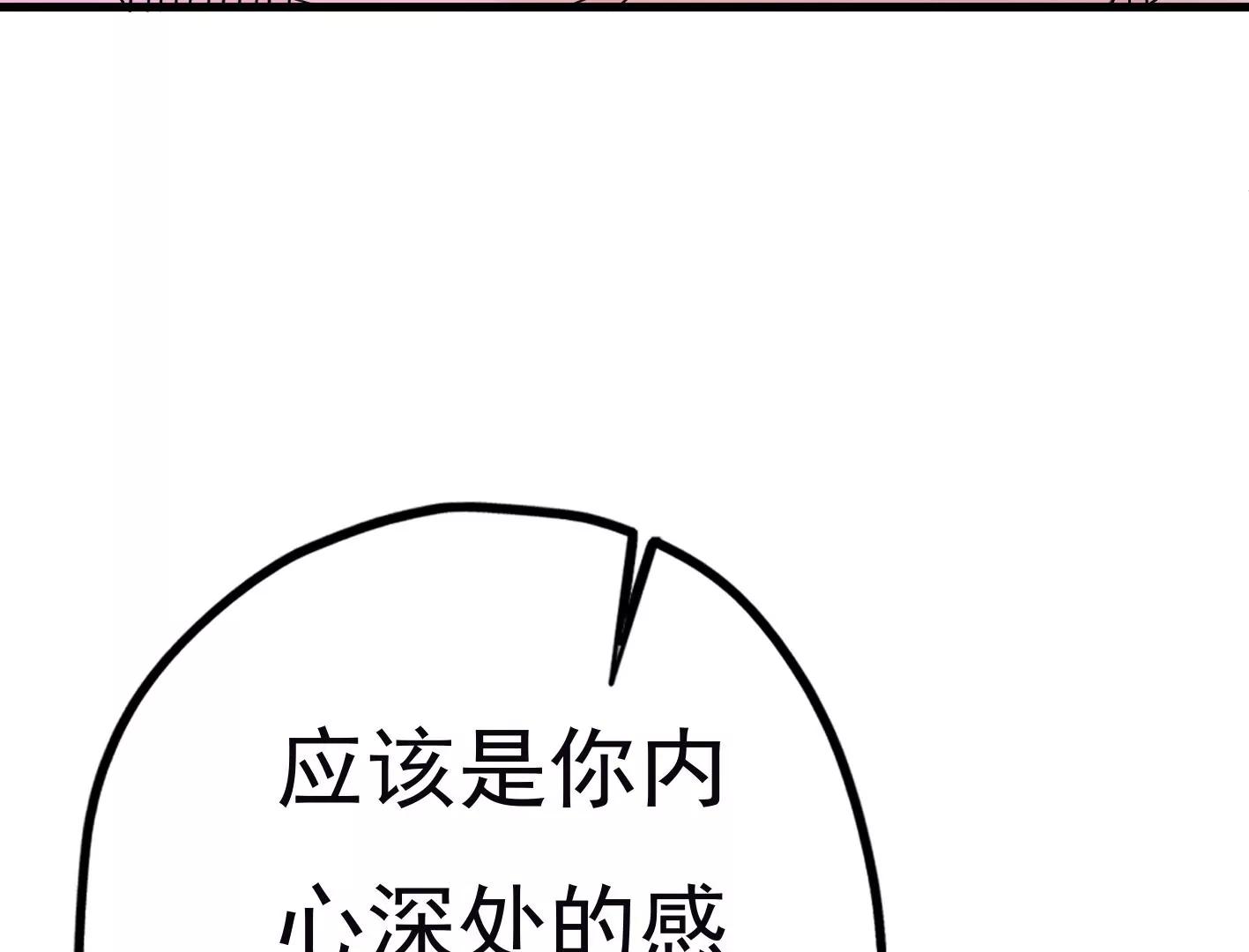 三十五话：姐弟相见69