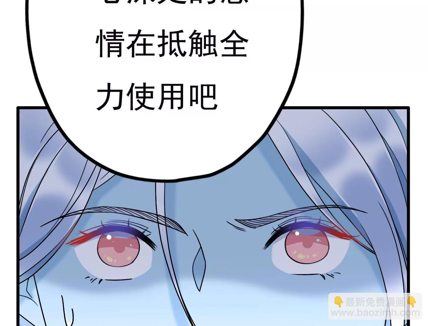 三十五话：姐弟相见70