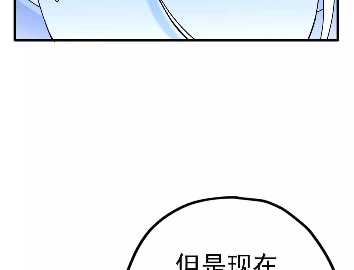 三十五话：姐弟相见71