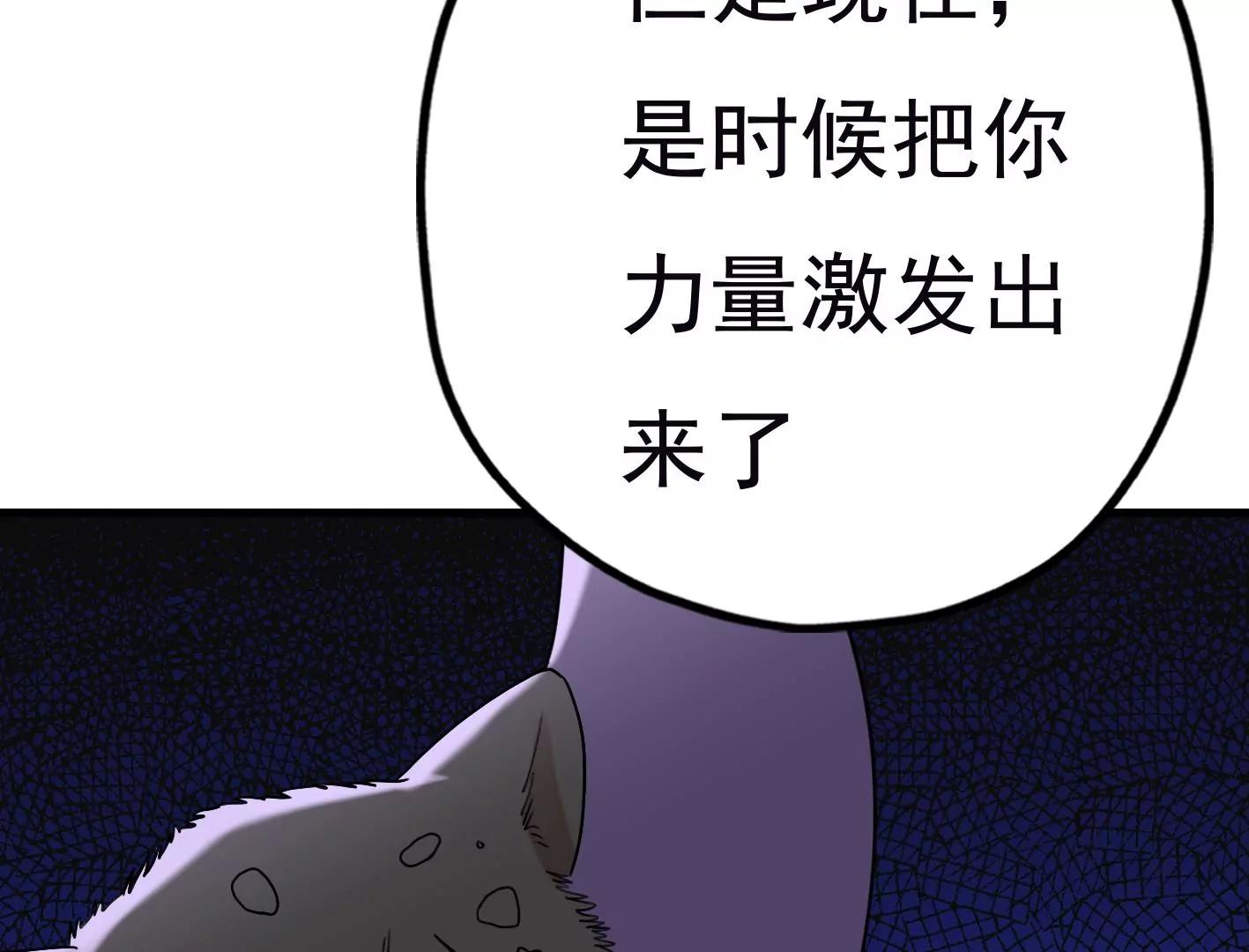 三十五话：姐弟相见72