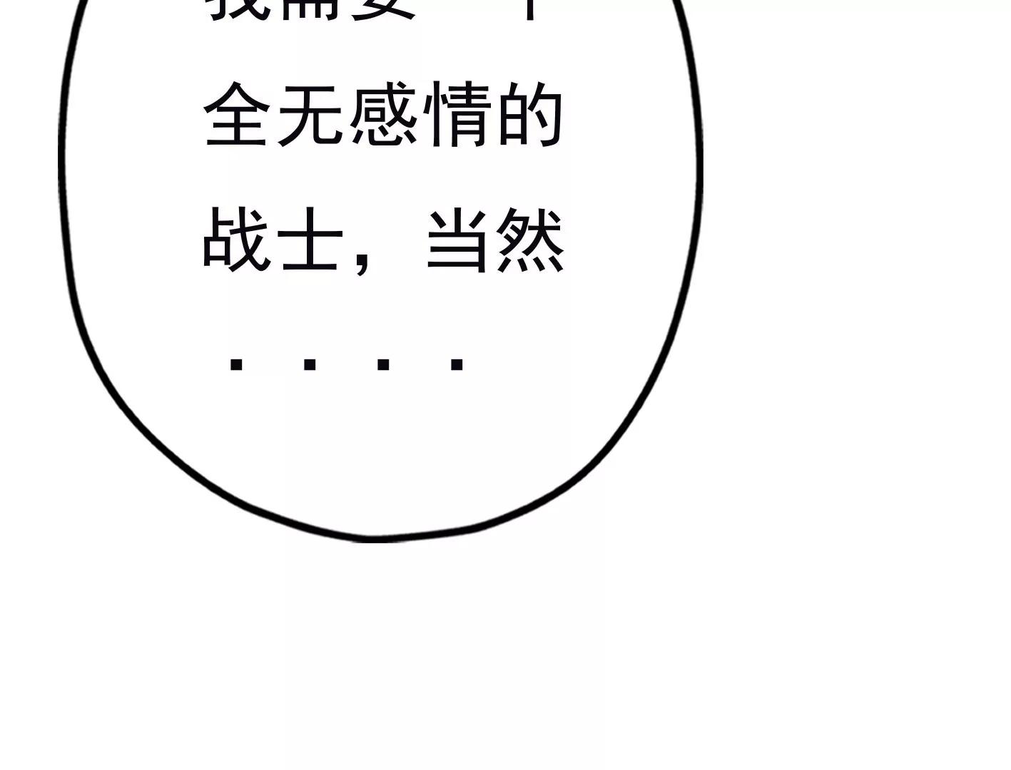 三十五话：姐弟相见74