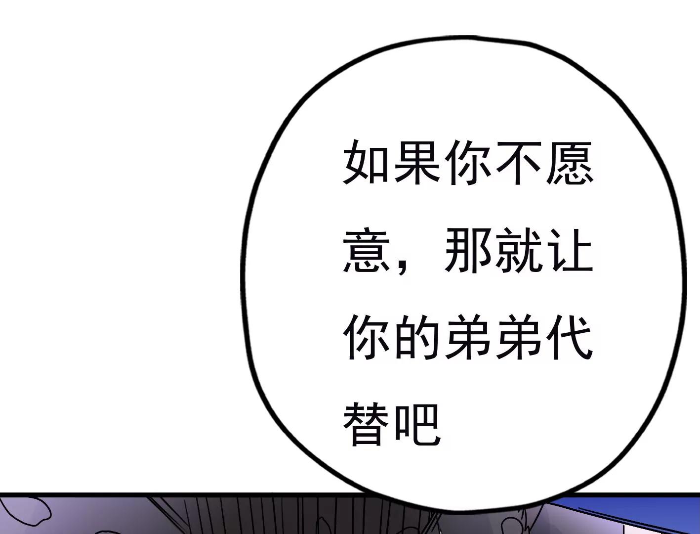 三十五话：姐弟相见75