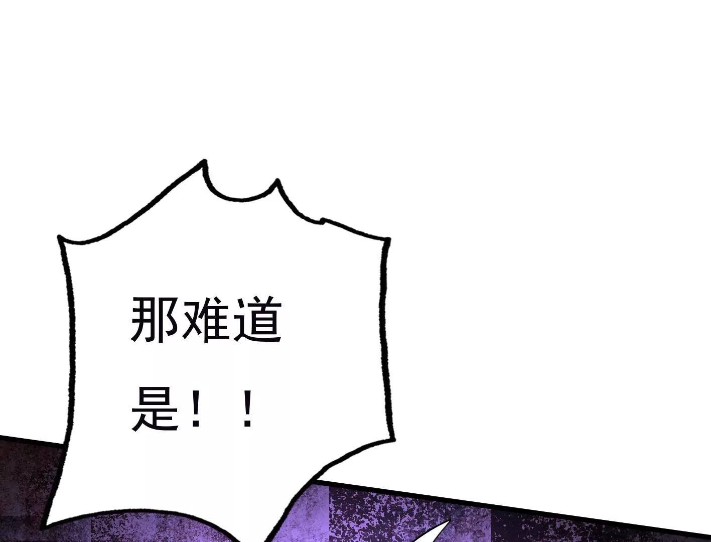 三十五话：姐弟相见79